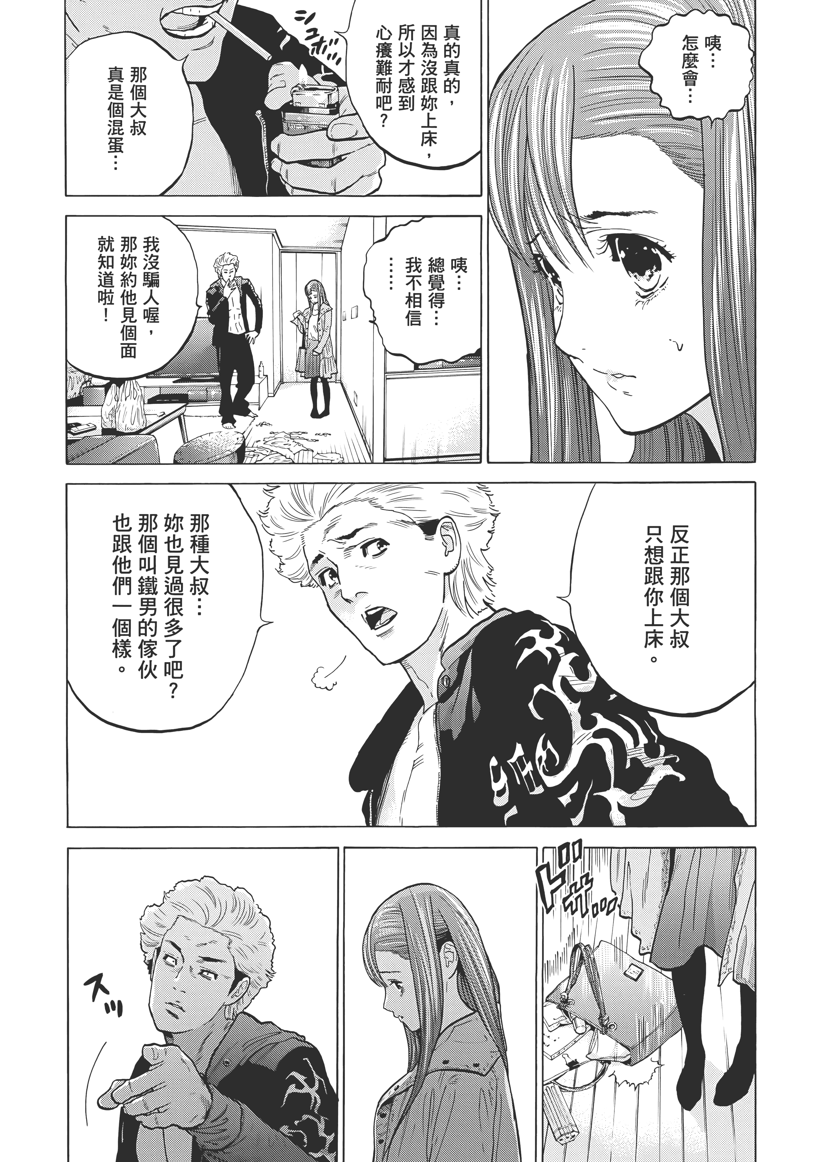 Page 151
