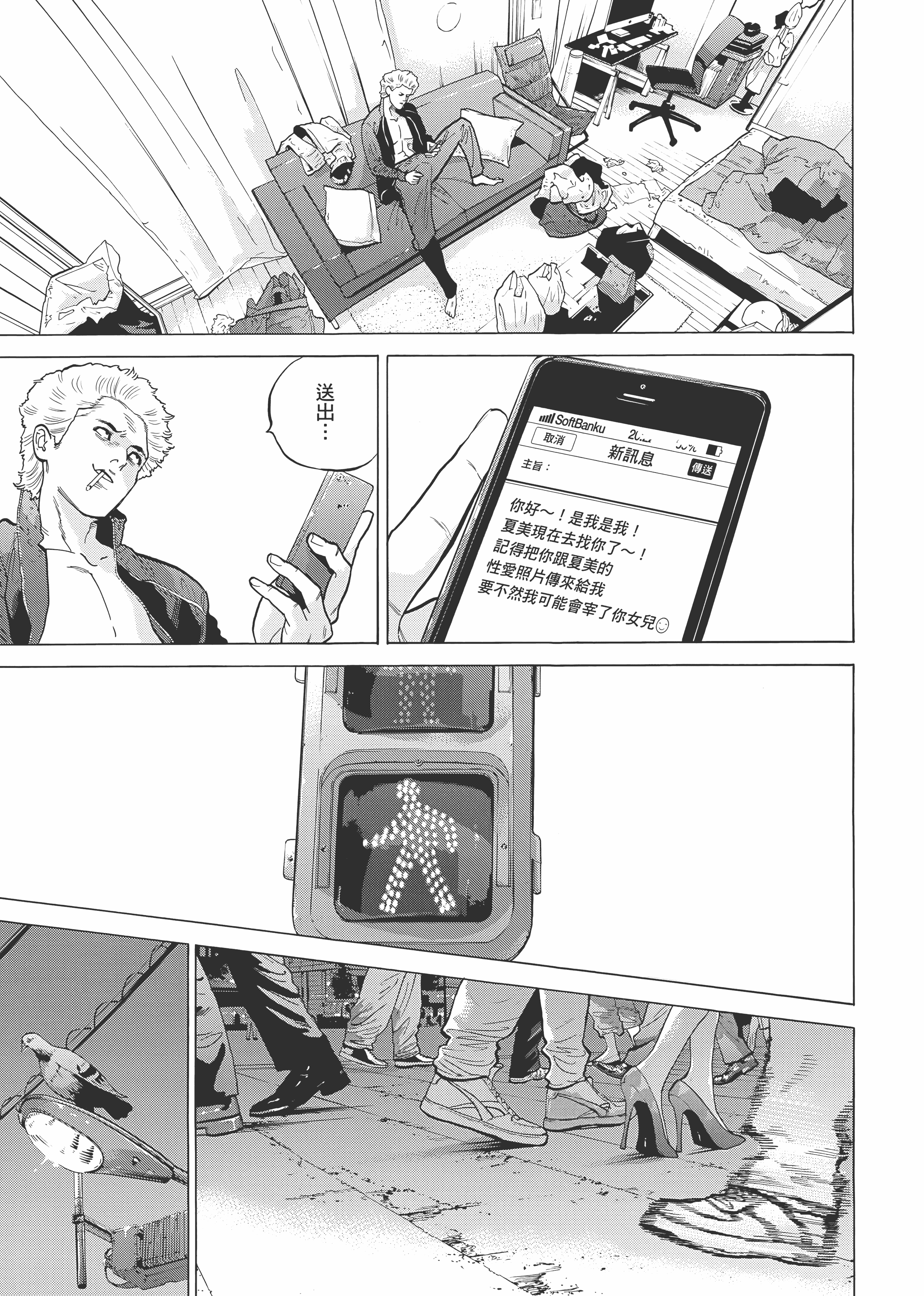 Page 157