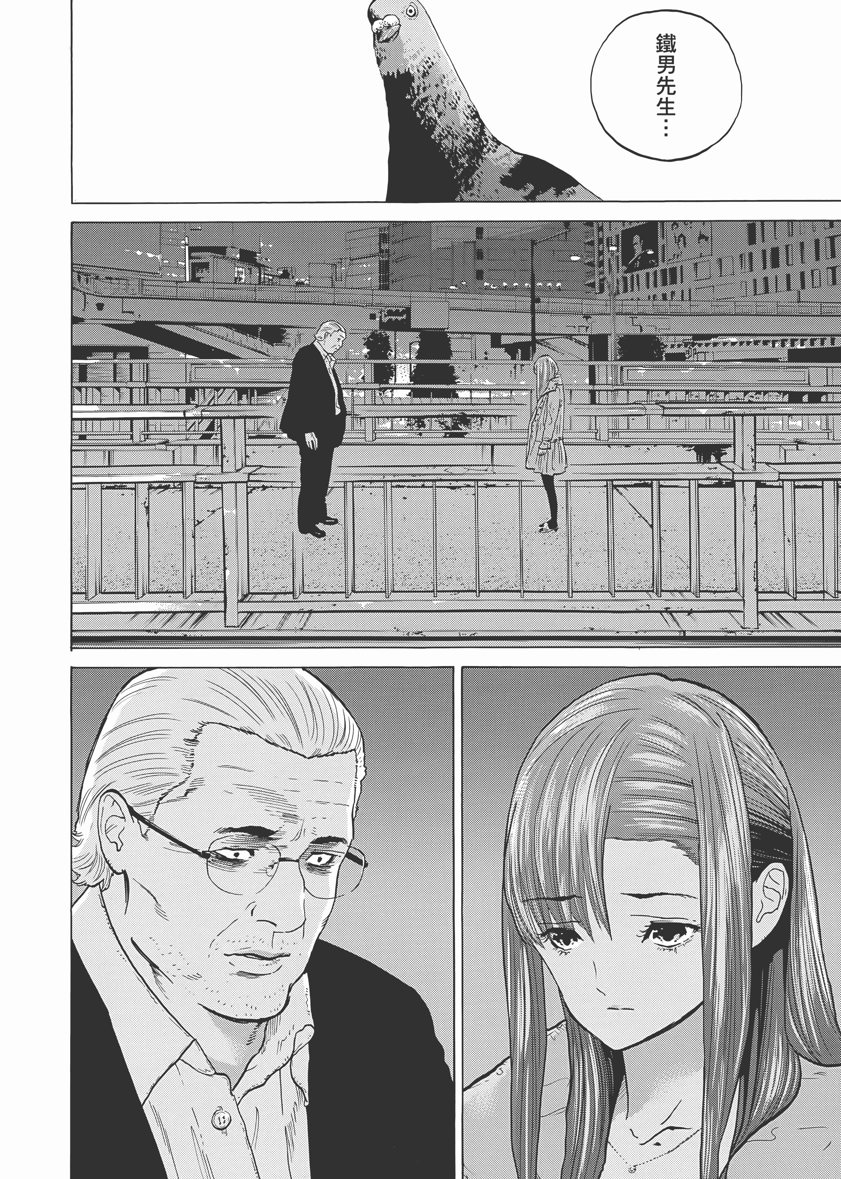 Page 158
