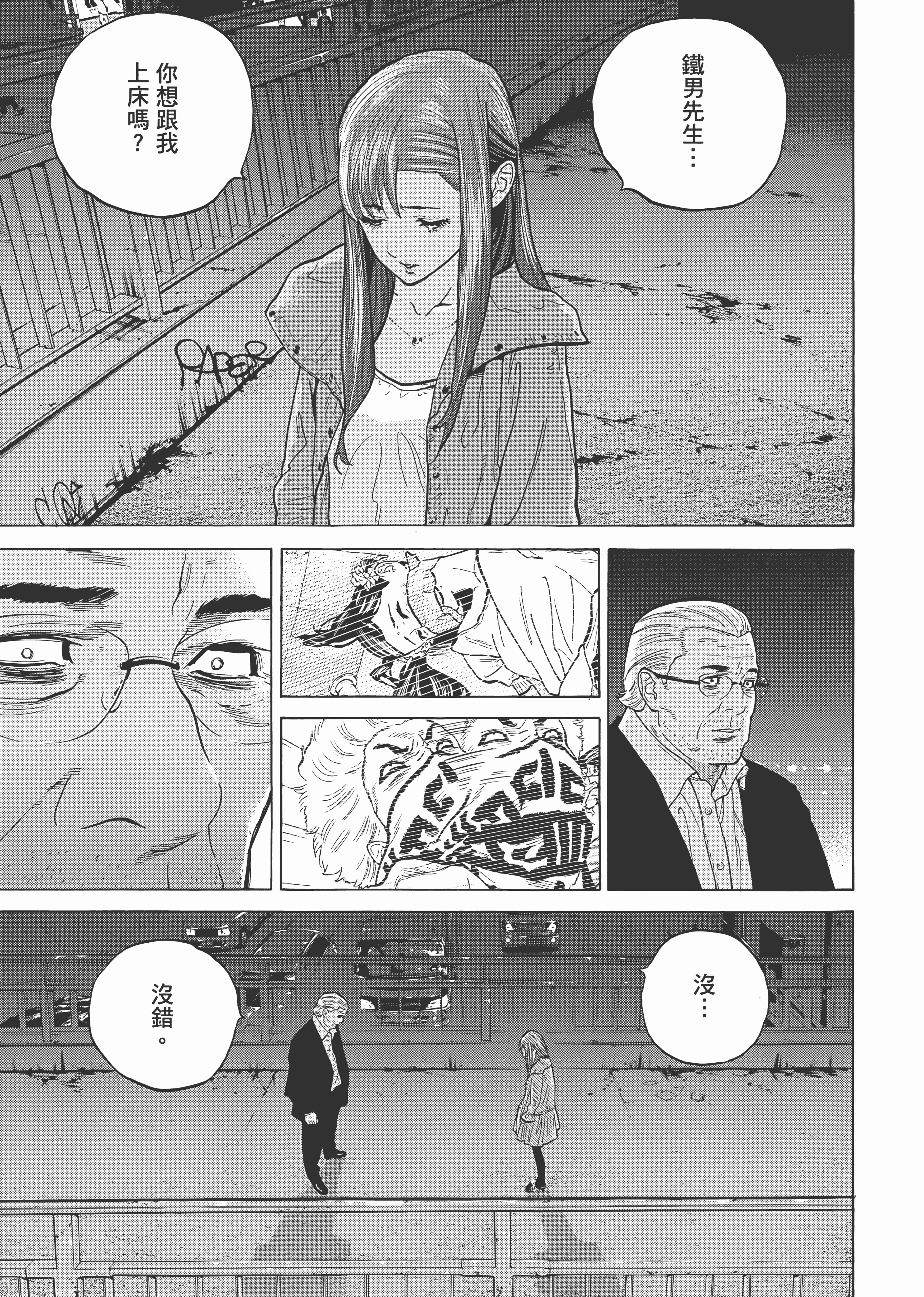 Page 159