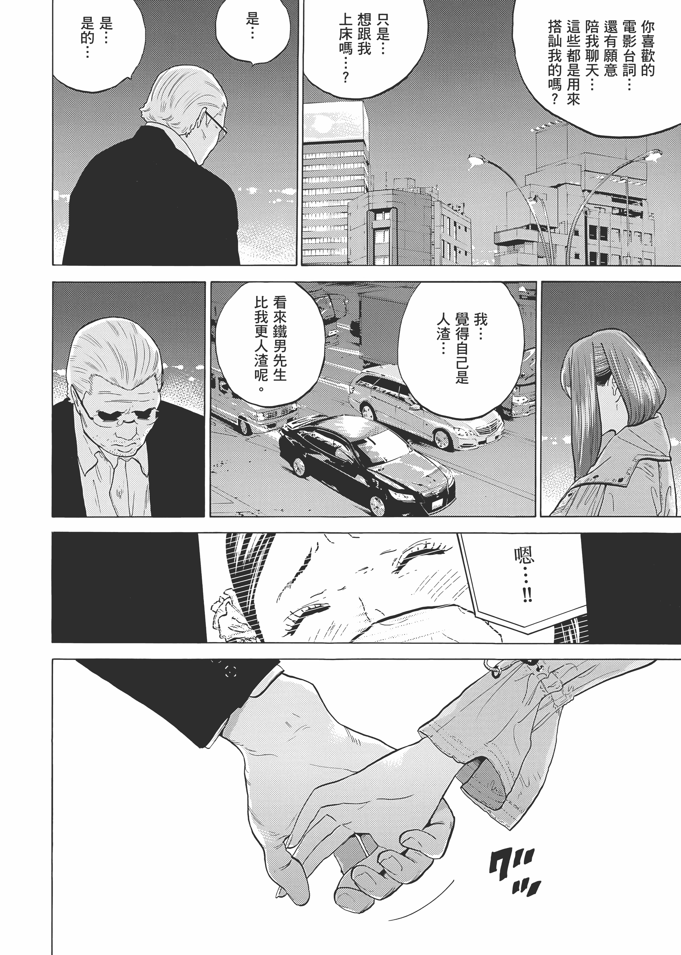 Page 160