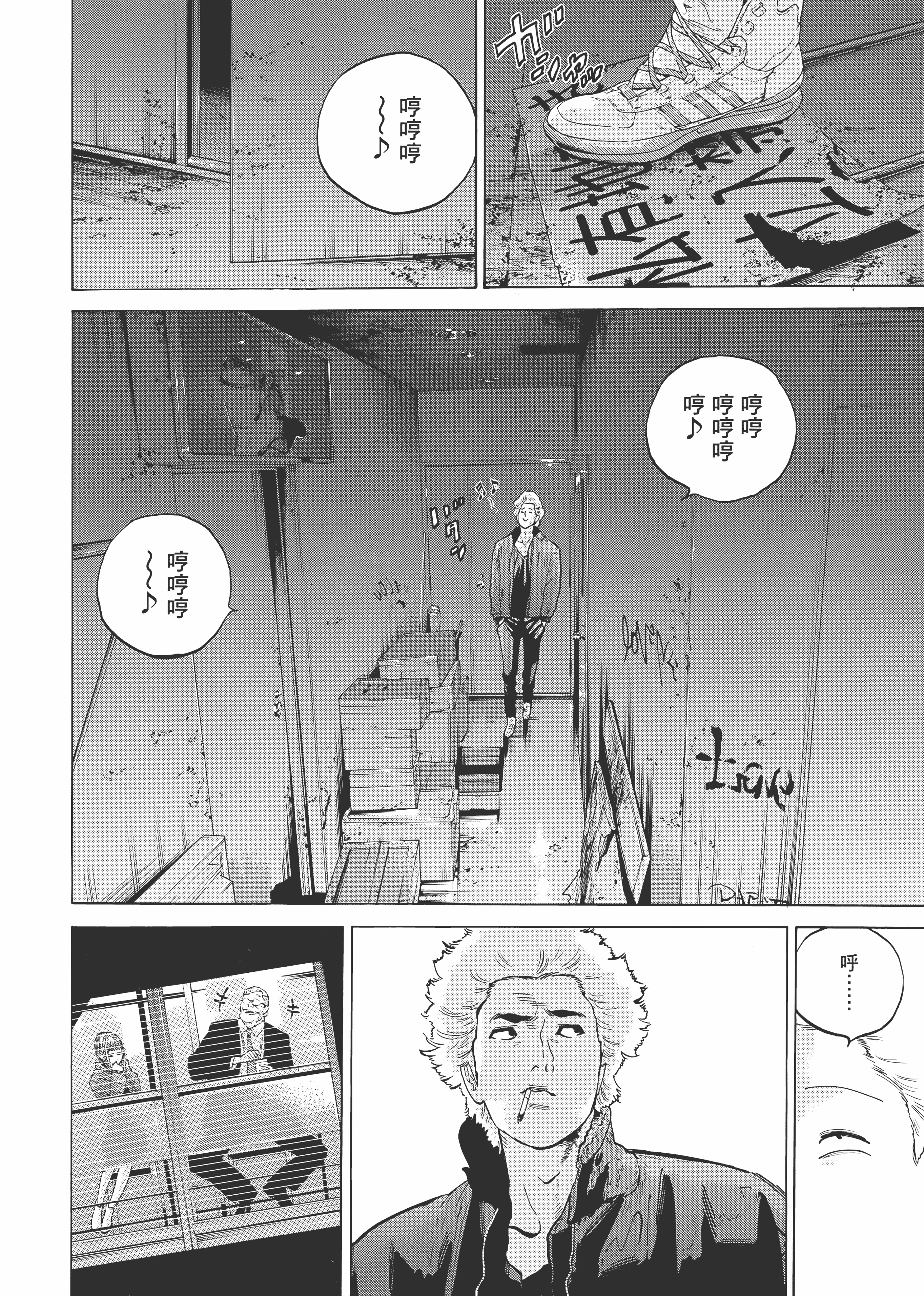 Page 164