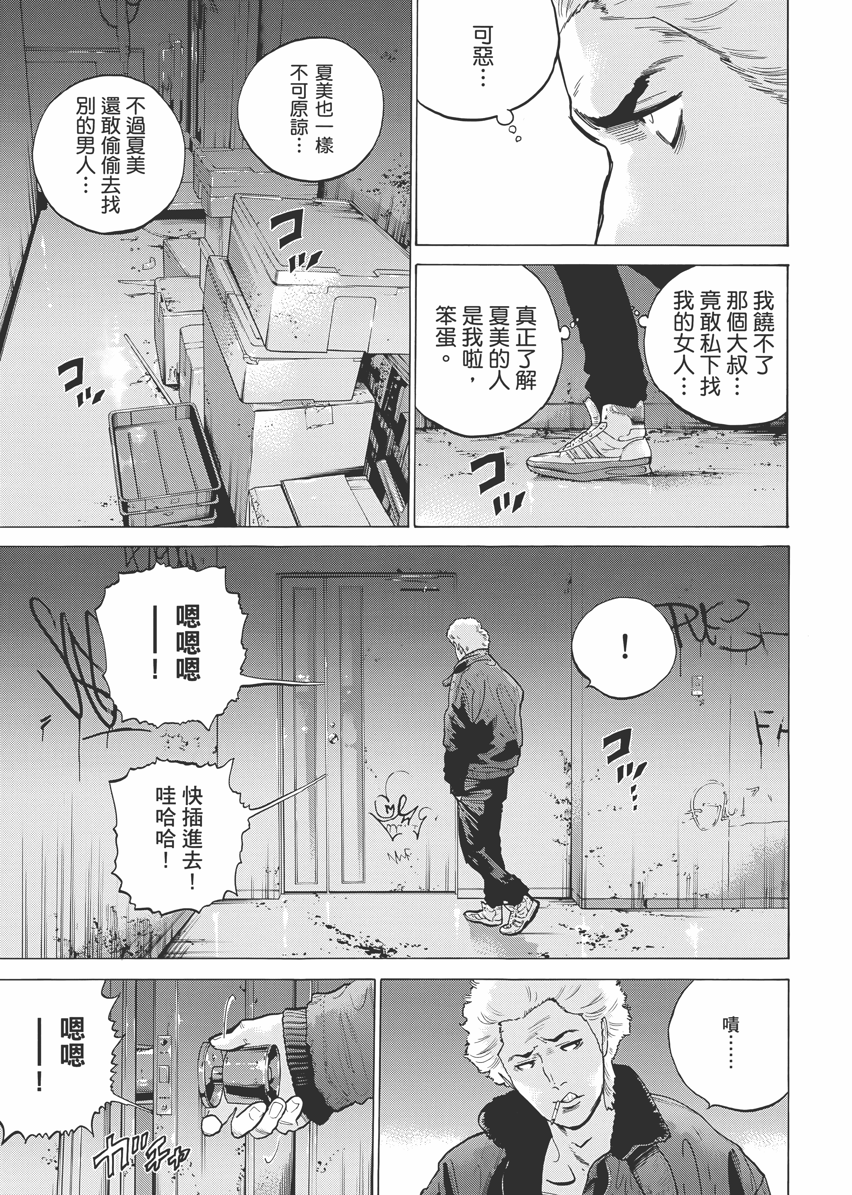 Page 165