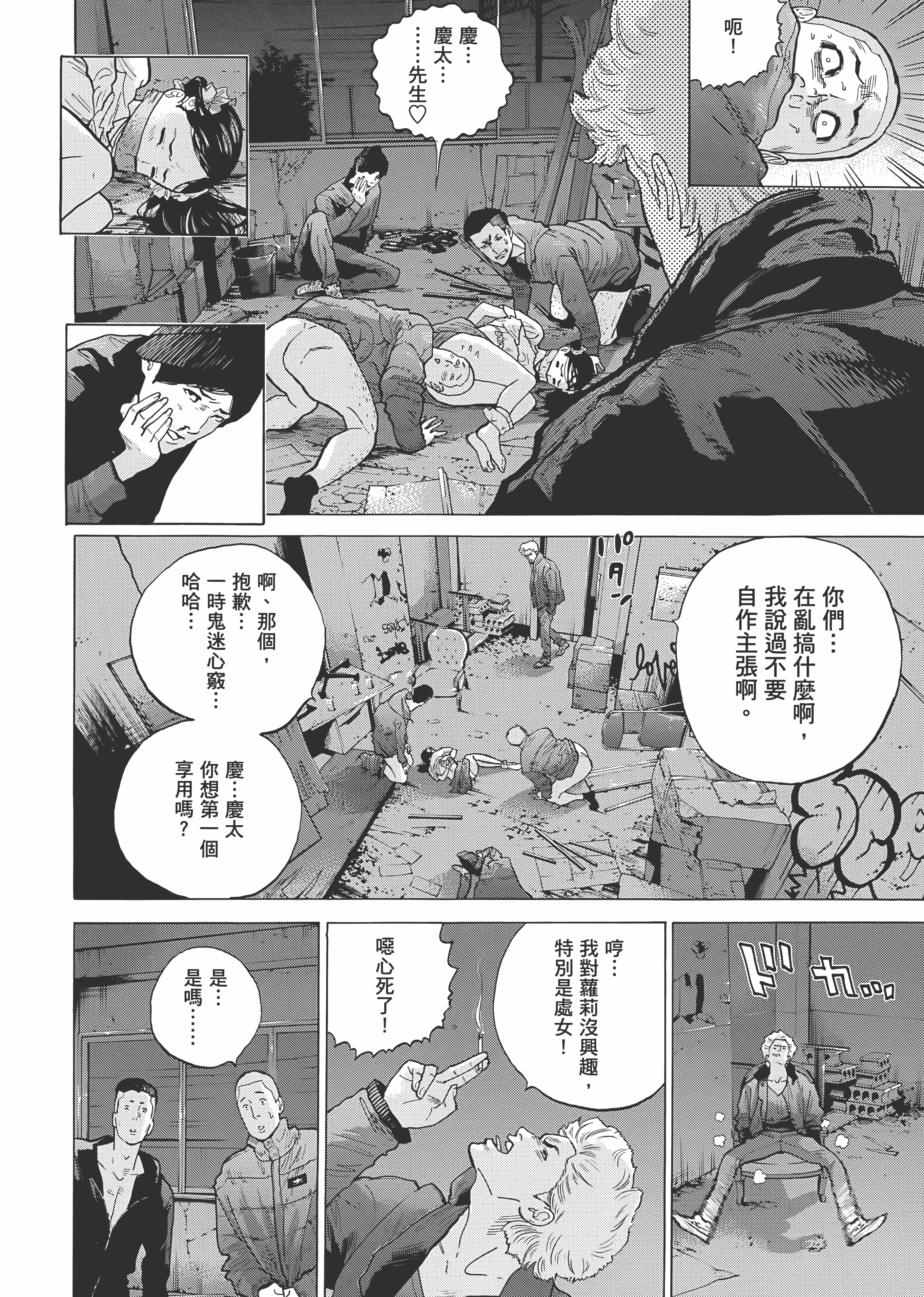 Page 166