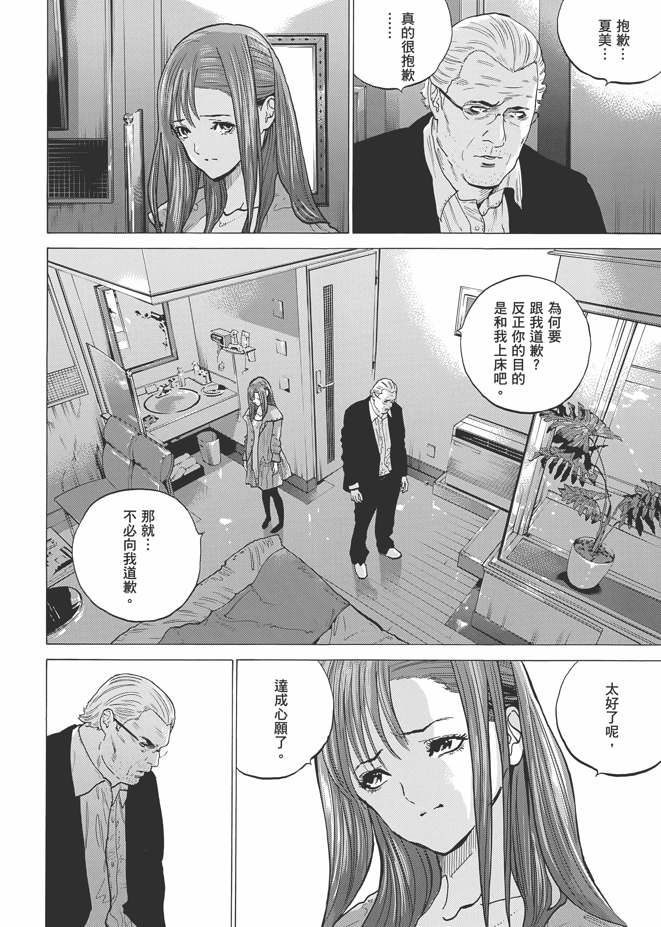 Page 168