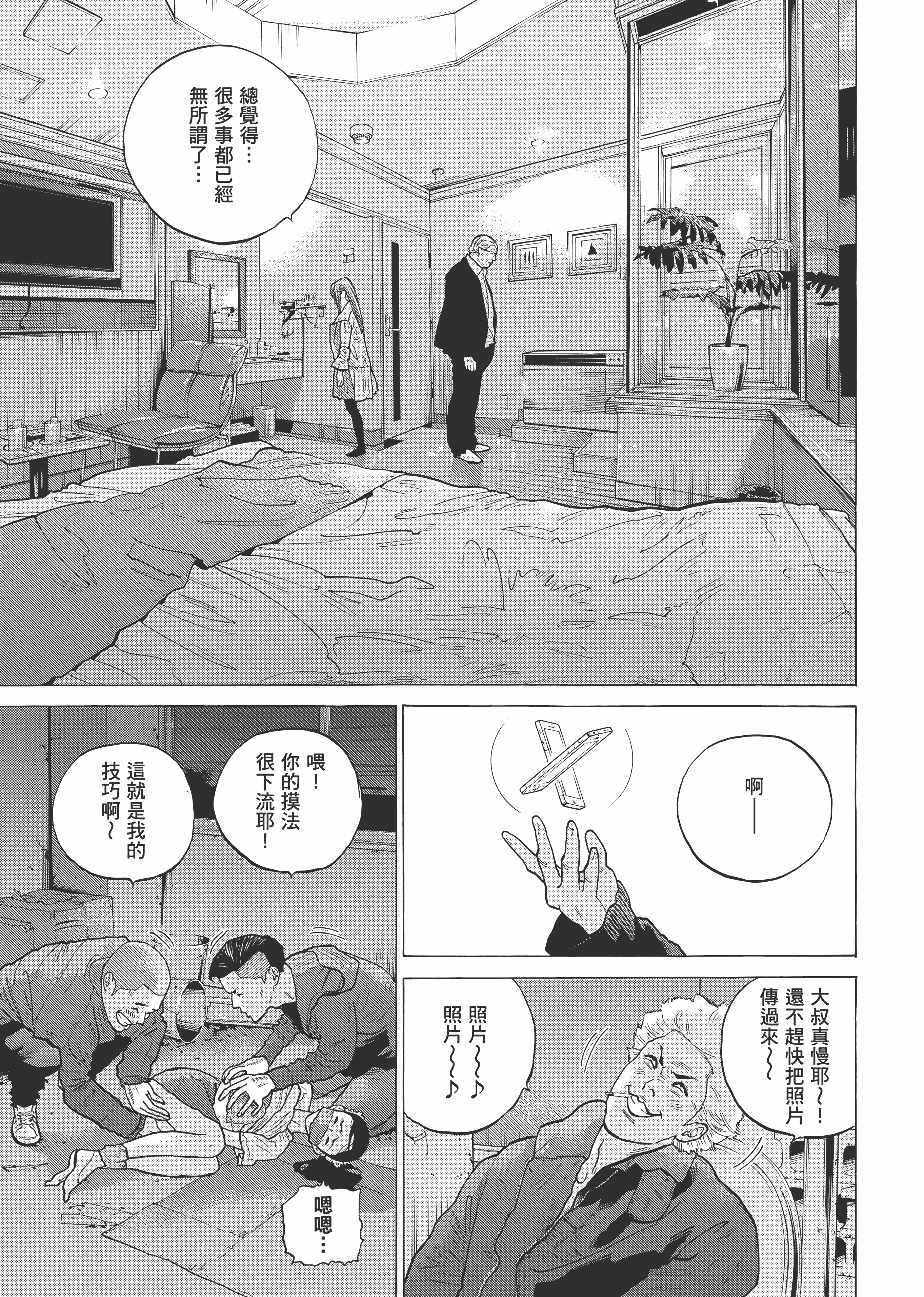 Page 169