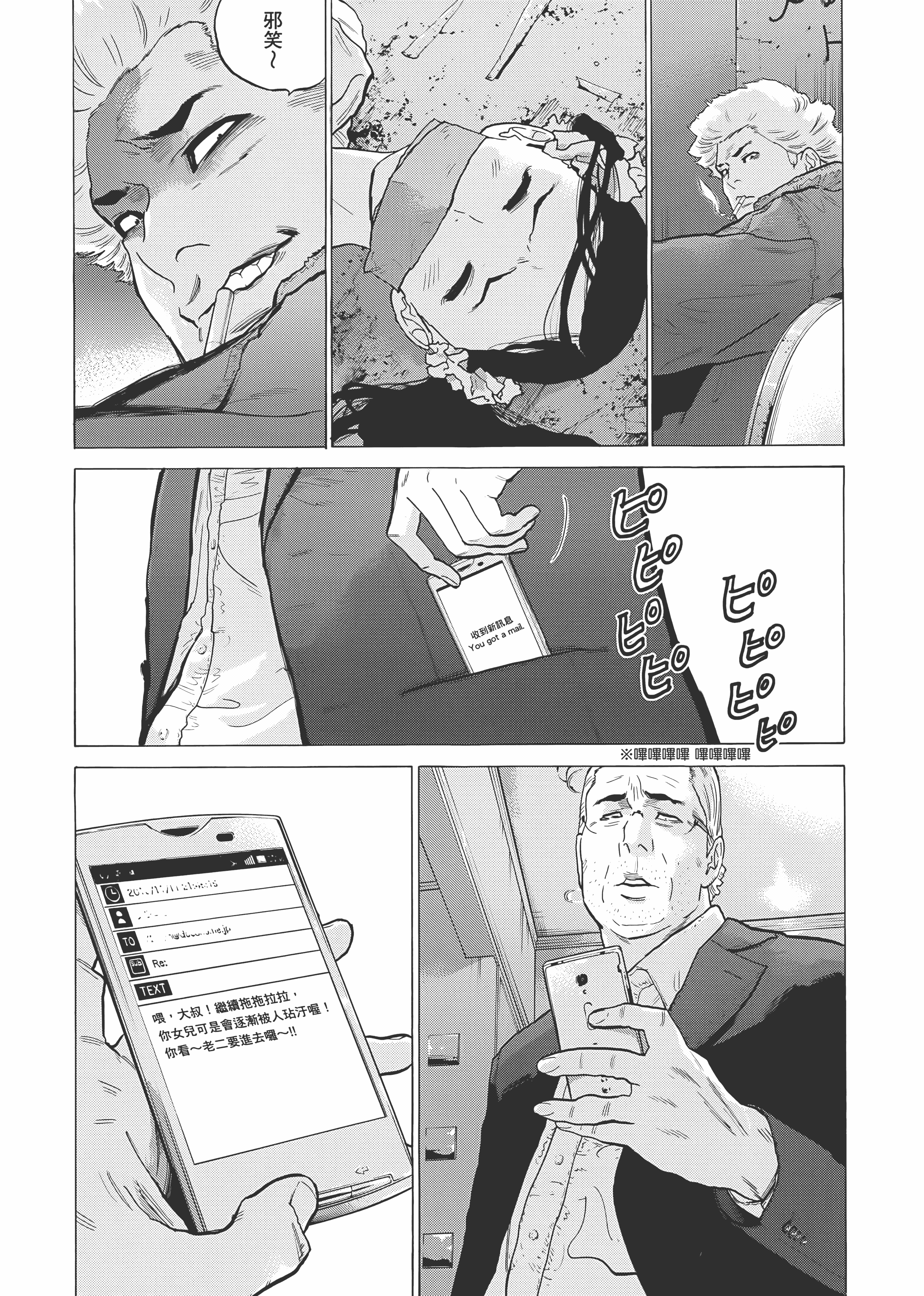 Page 170