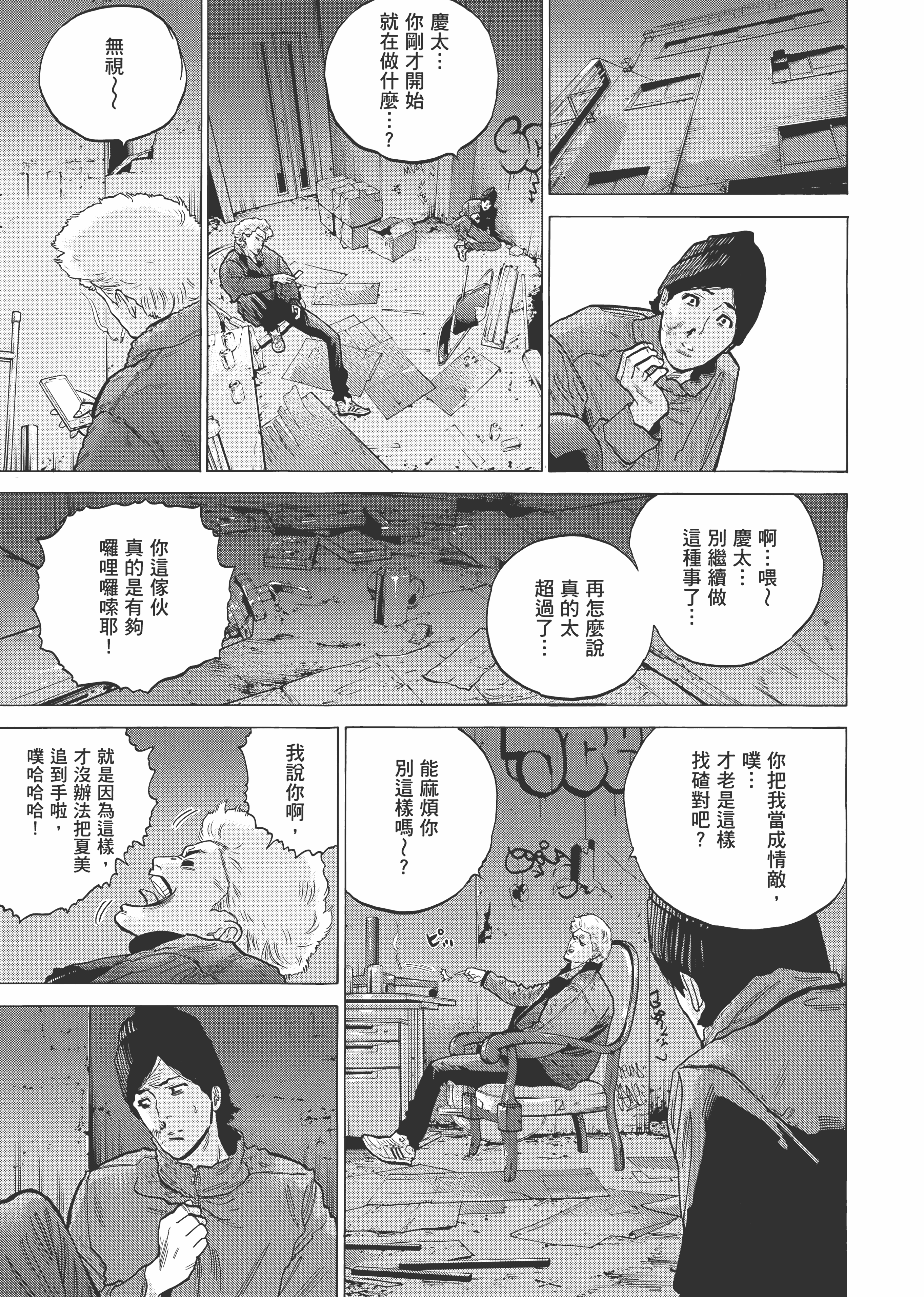 Page 175