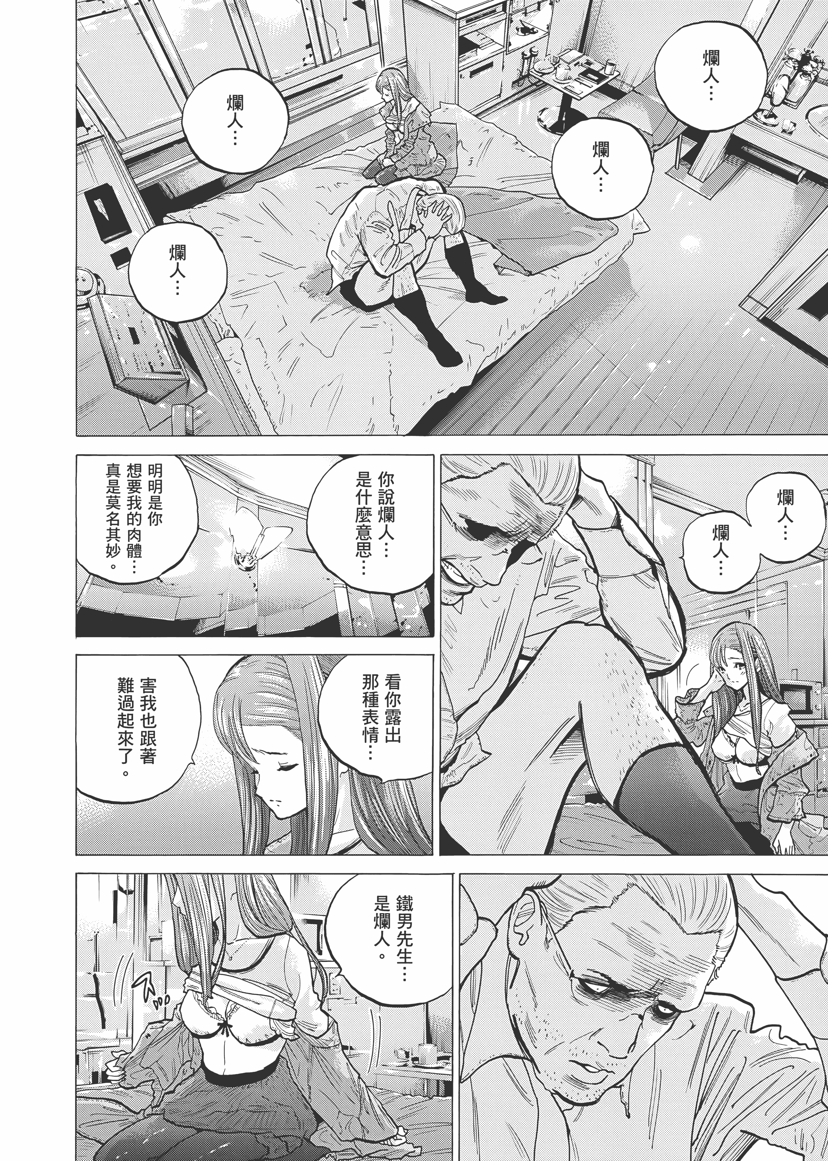 Page 176