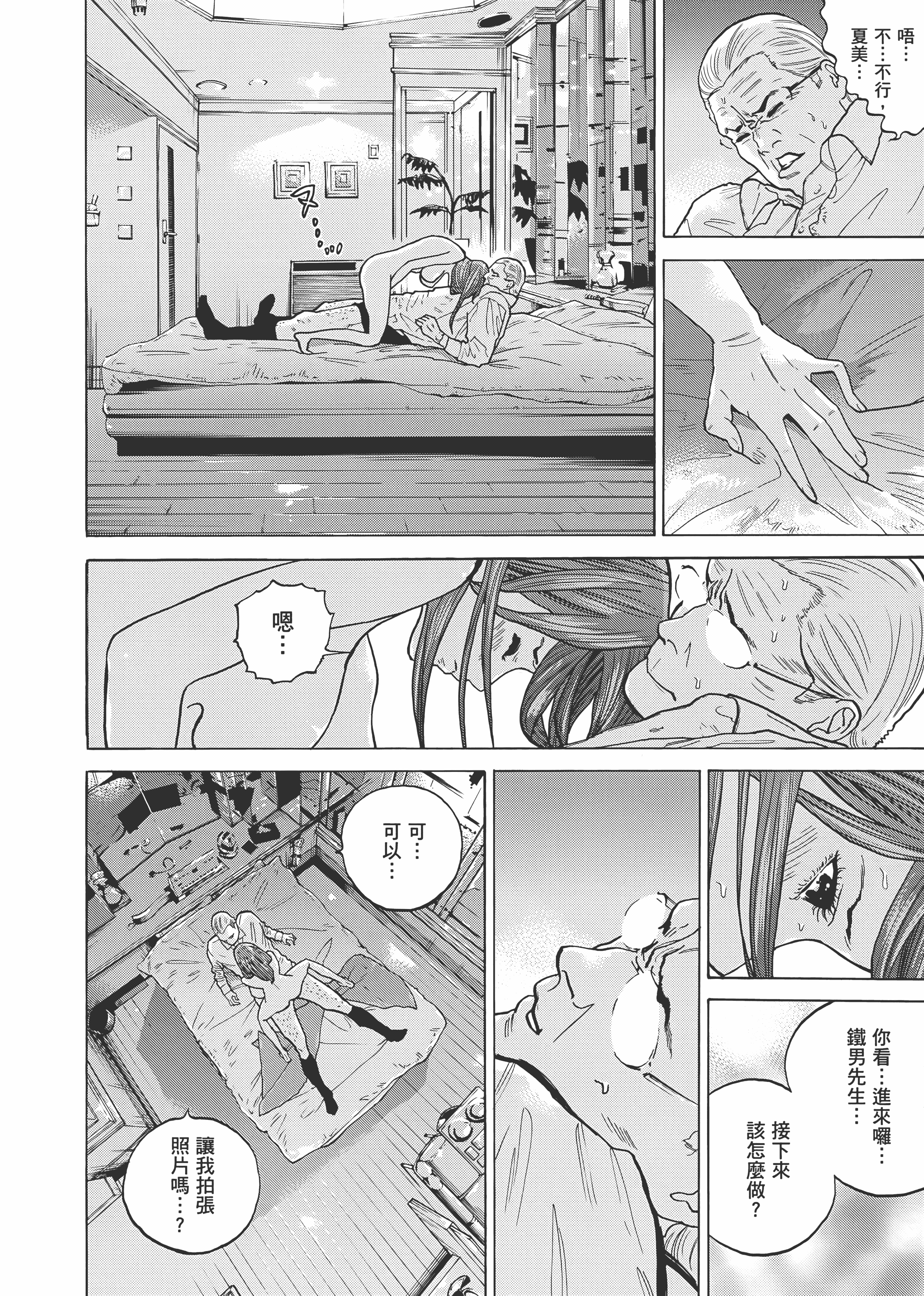 Page 178
