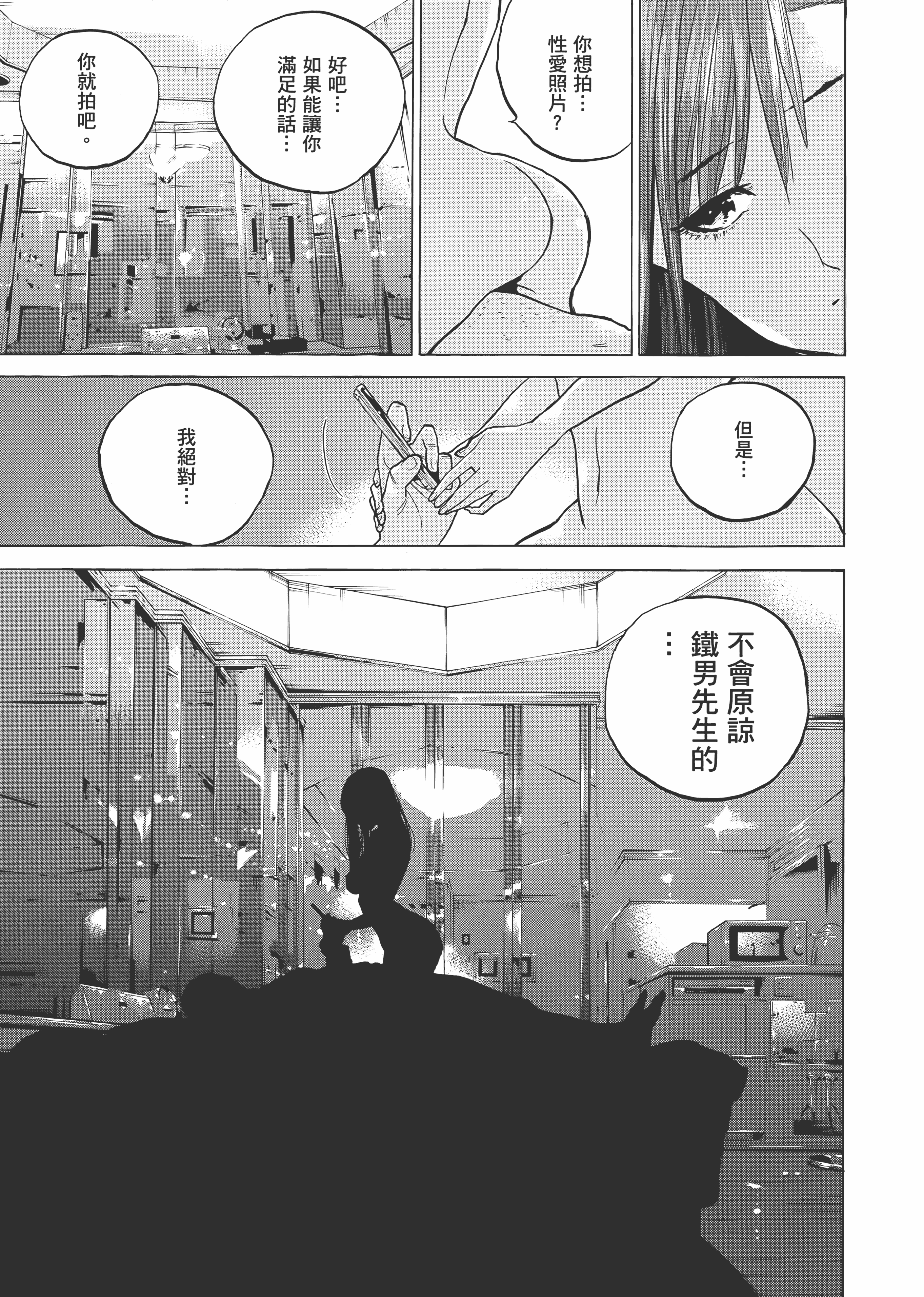 Page 179