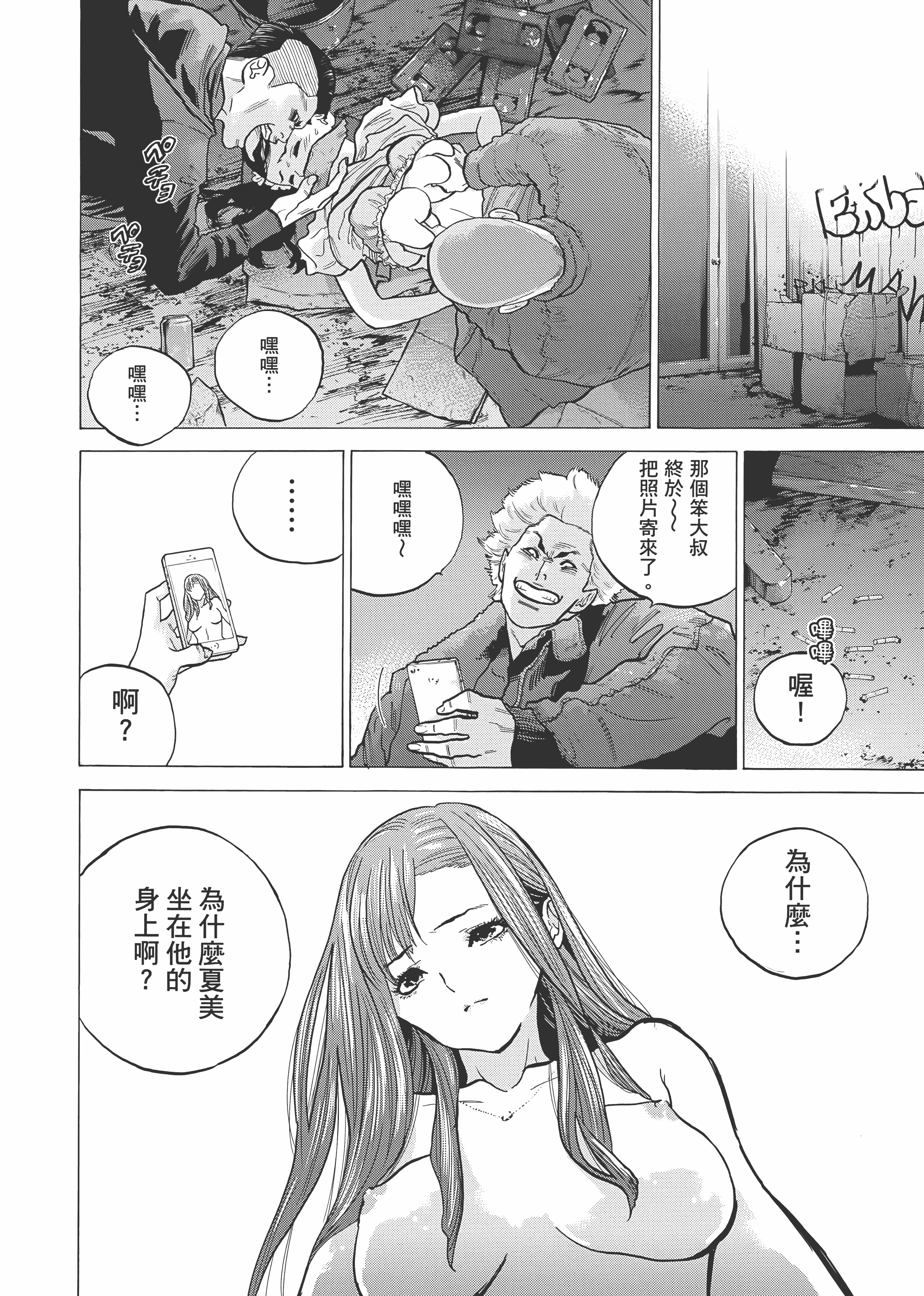 Page 180