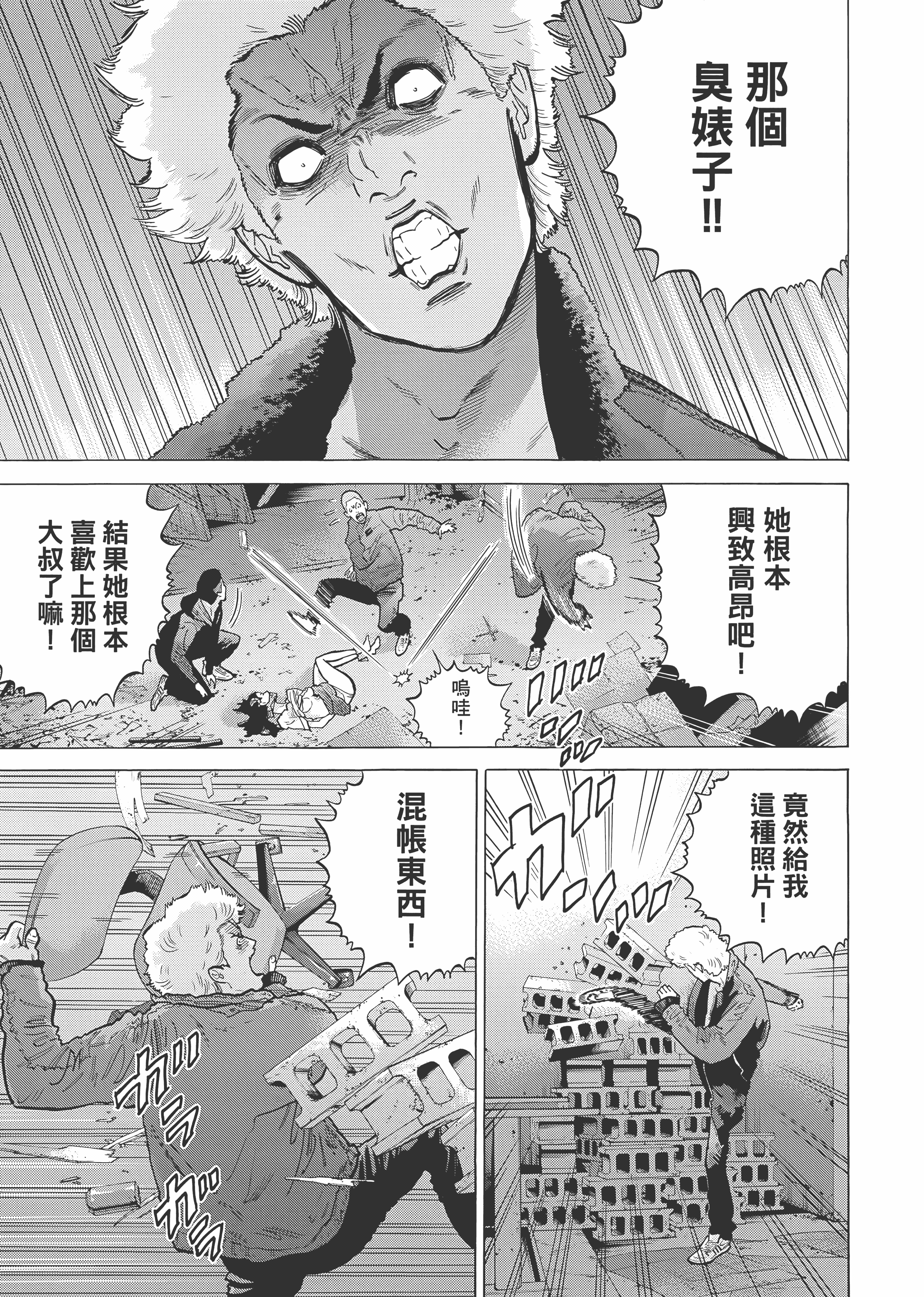 Page 181