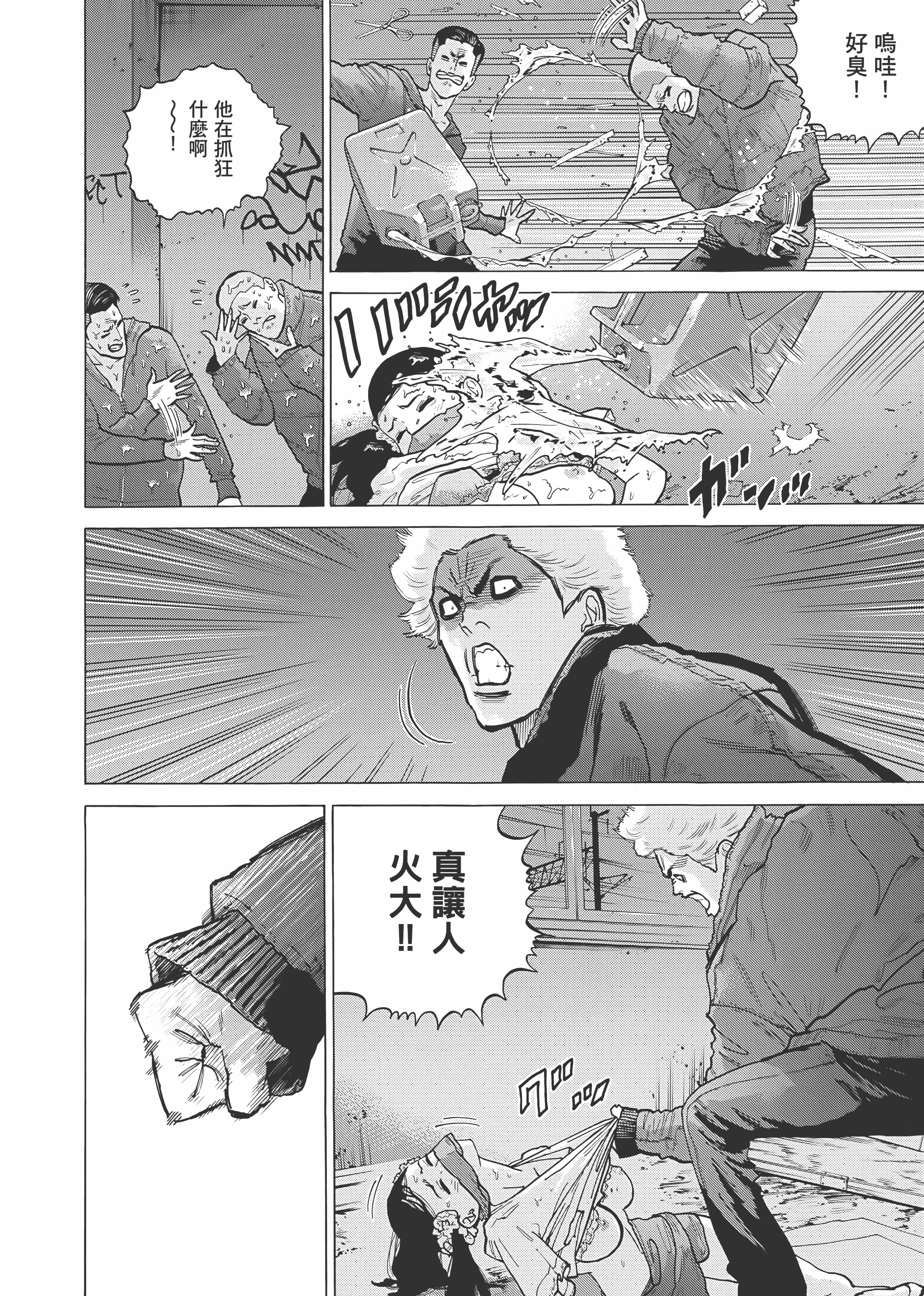 Page 182