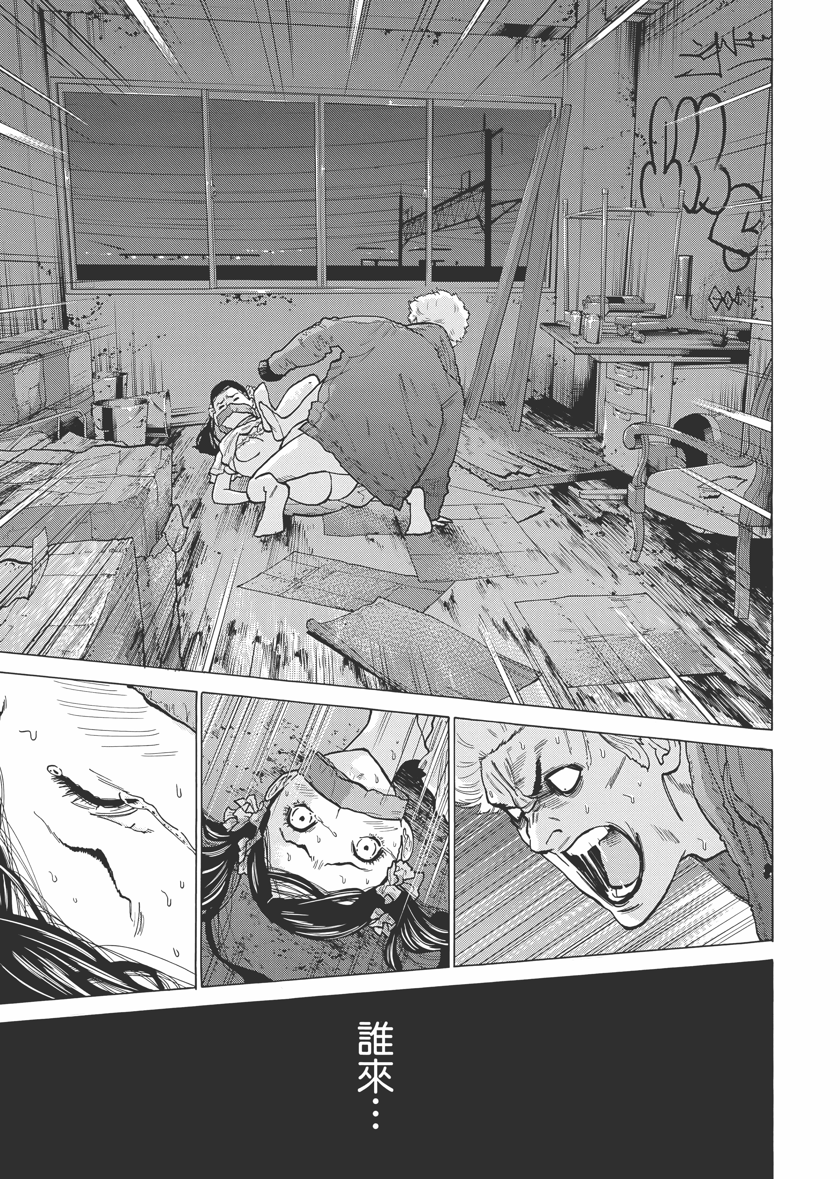 Page 185