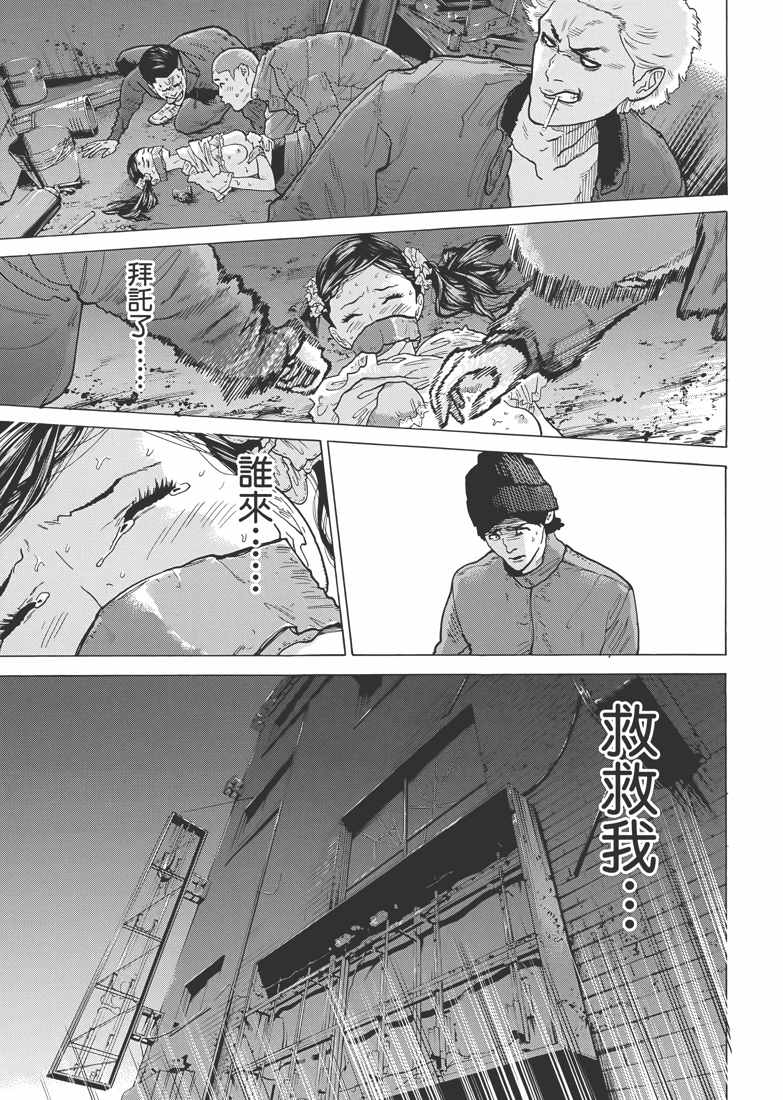 Page 187