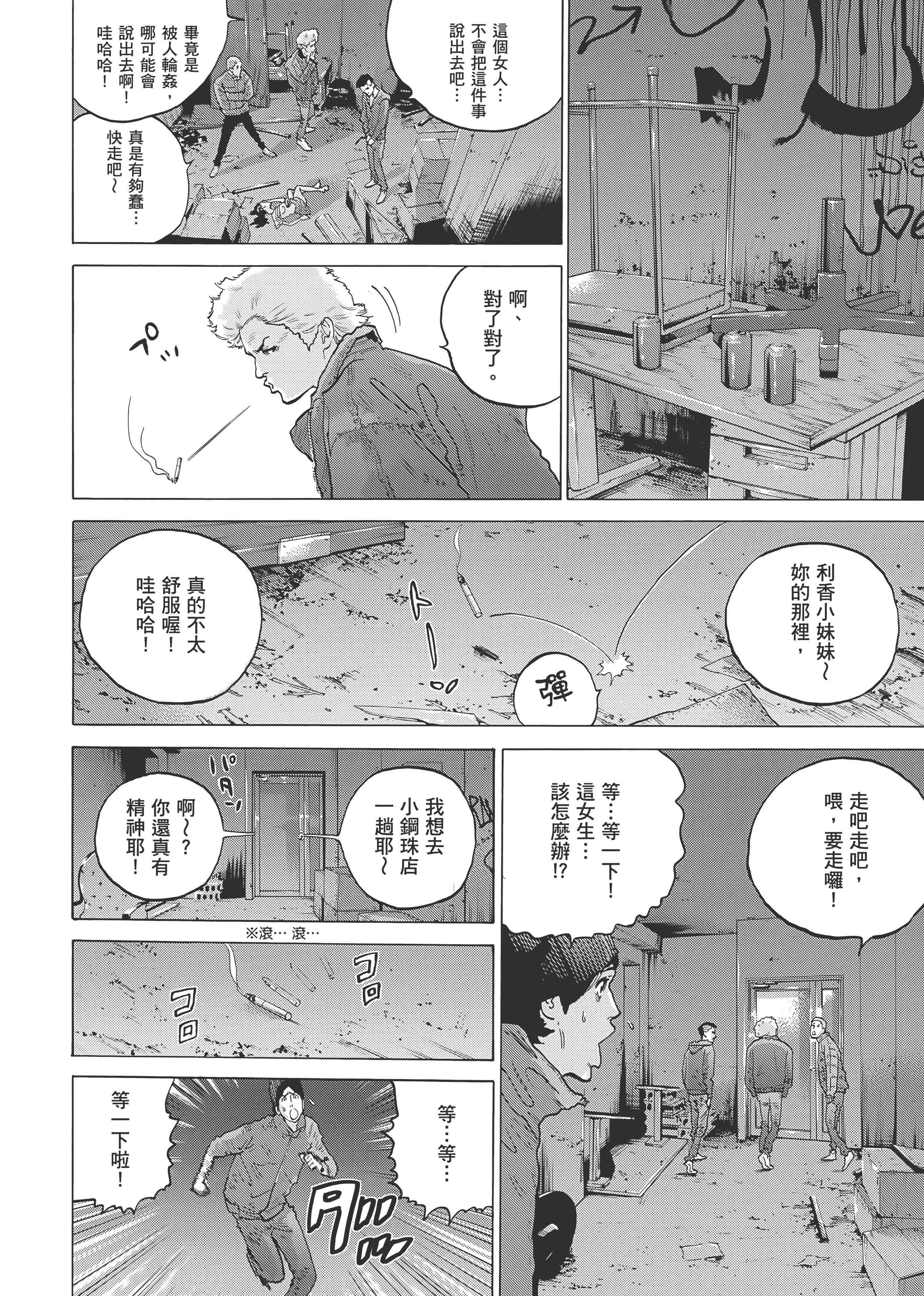 Page 188