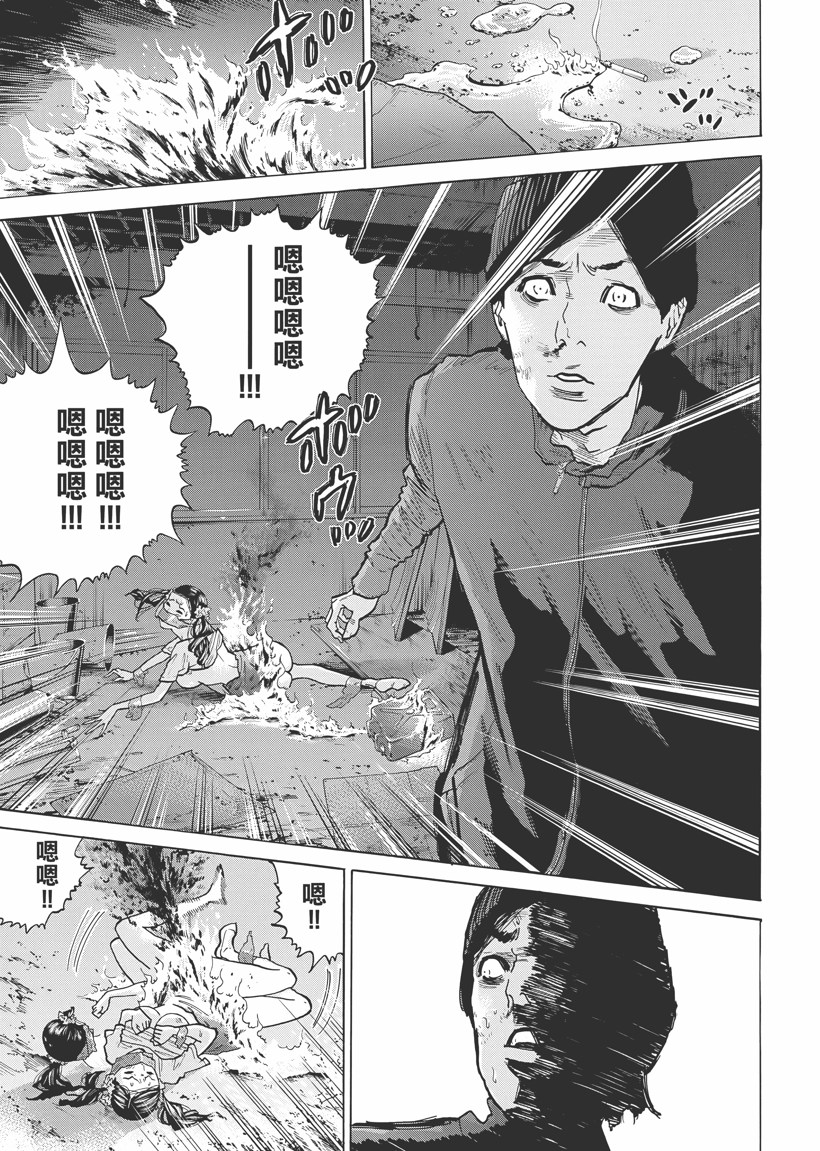 Page 189