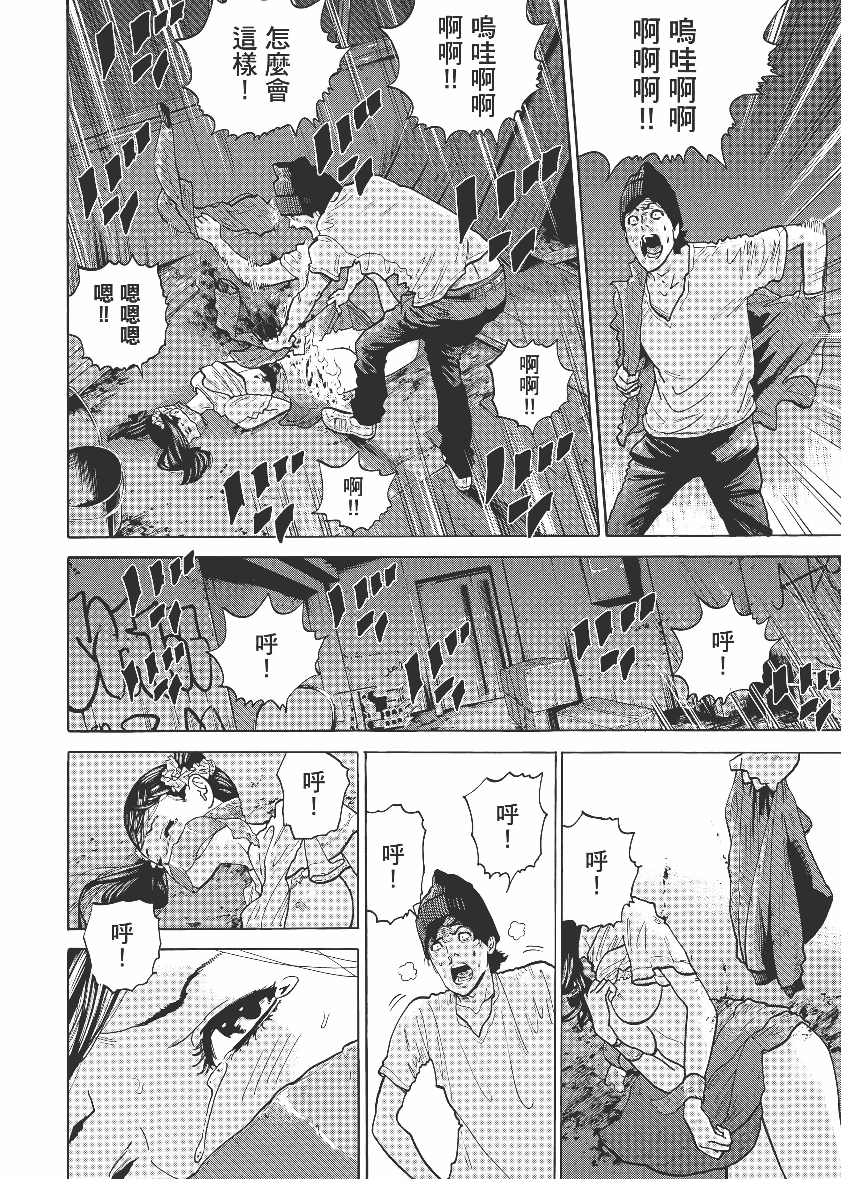 Page 190