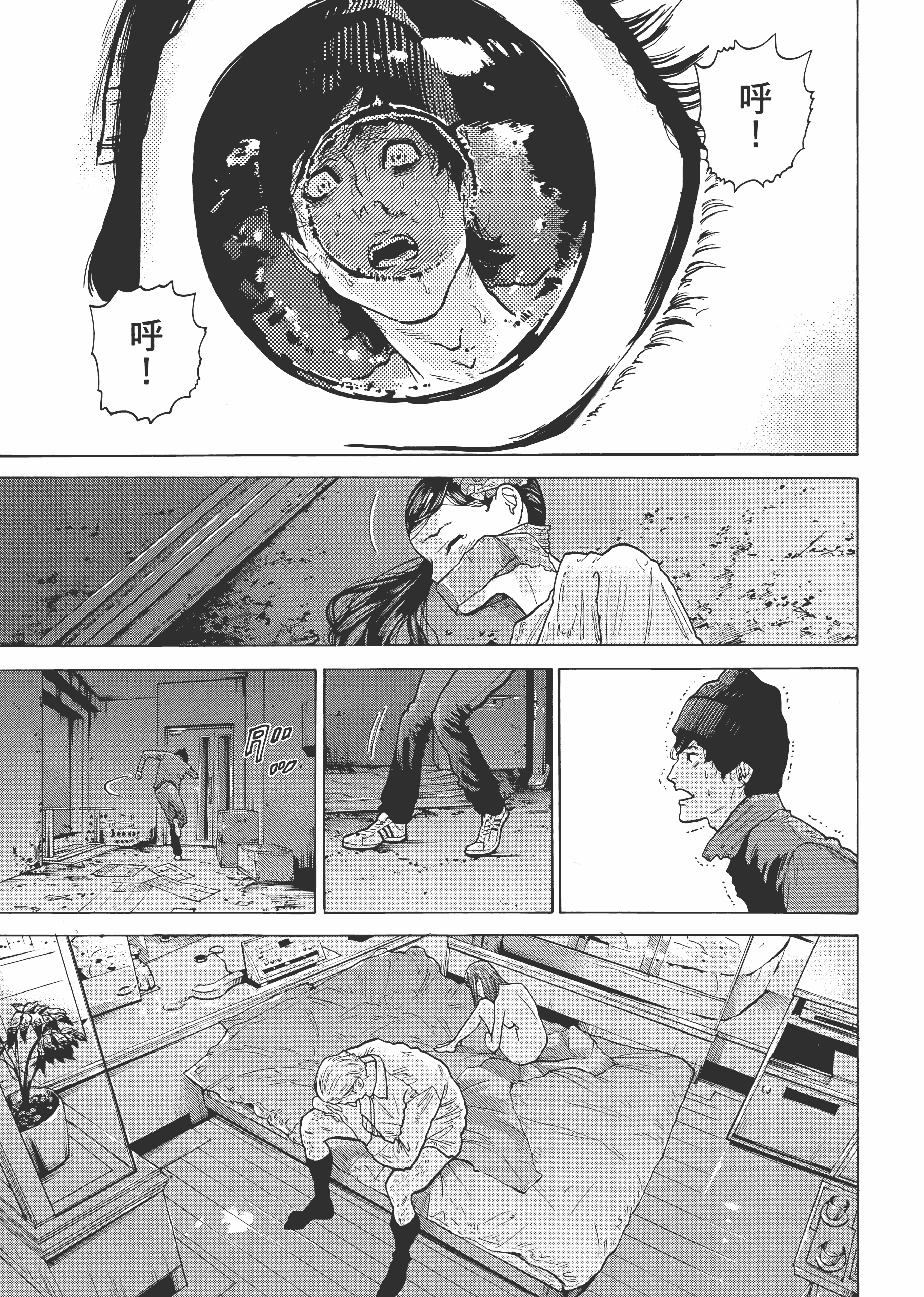 Page 191