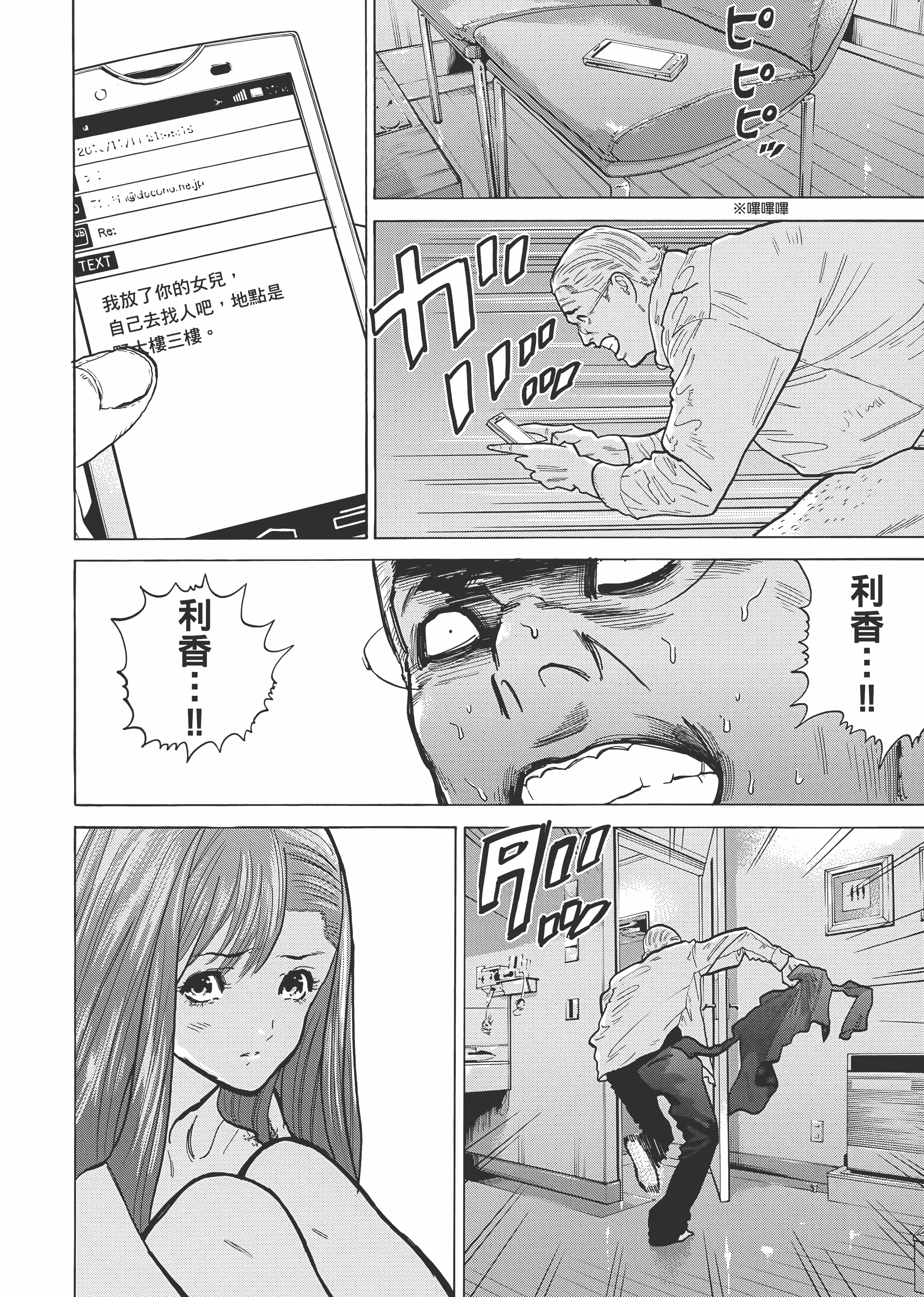 Page 192