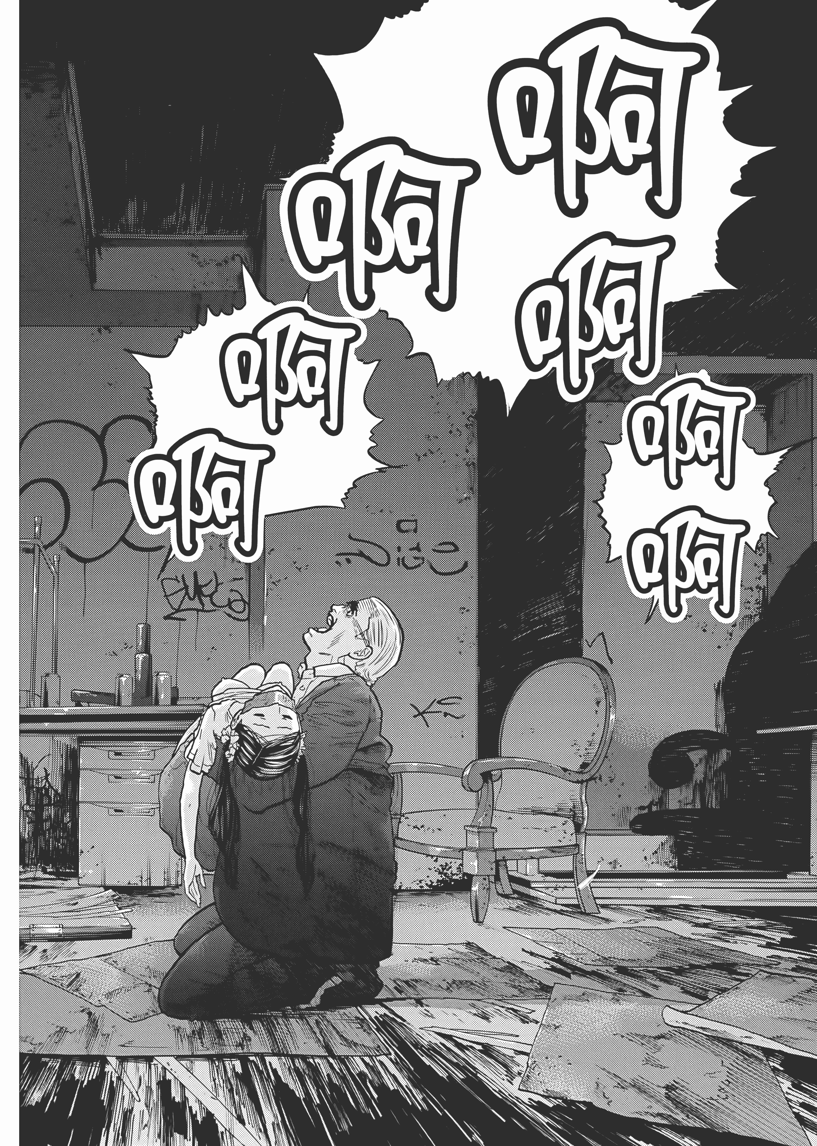 Page 194