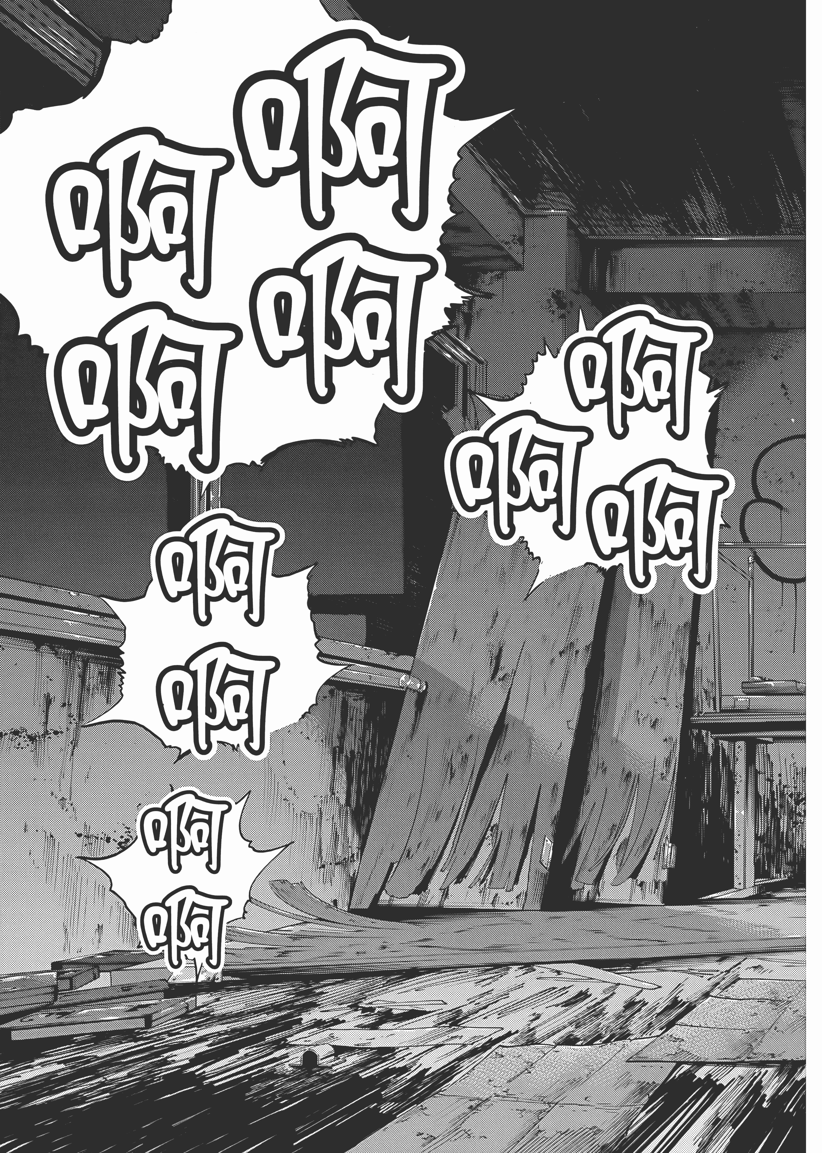 Page 195