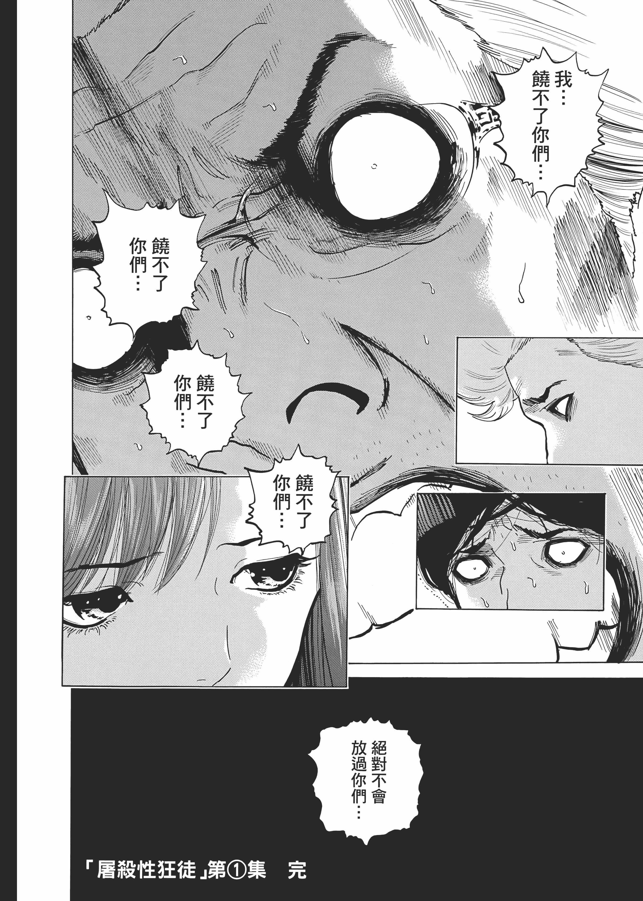 Page 196