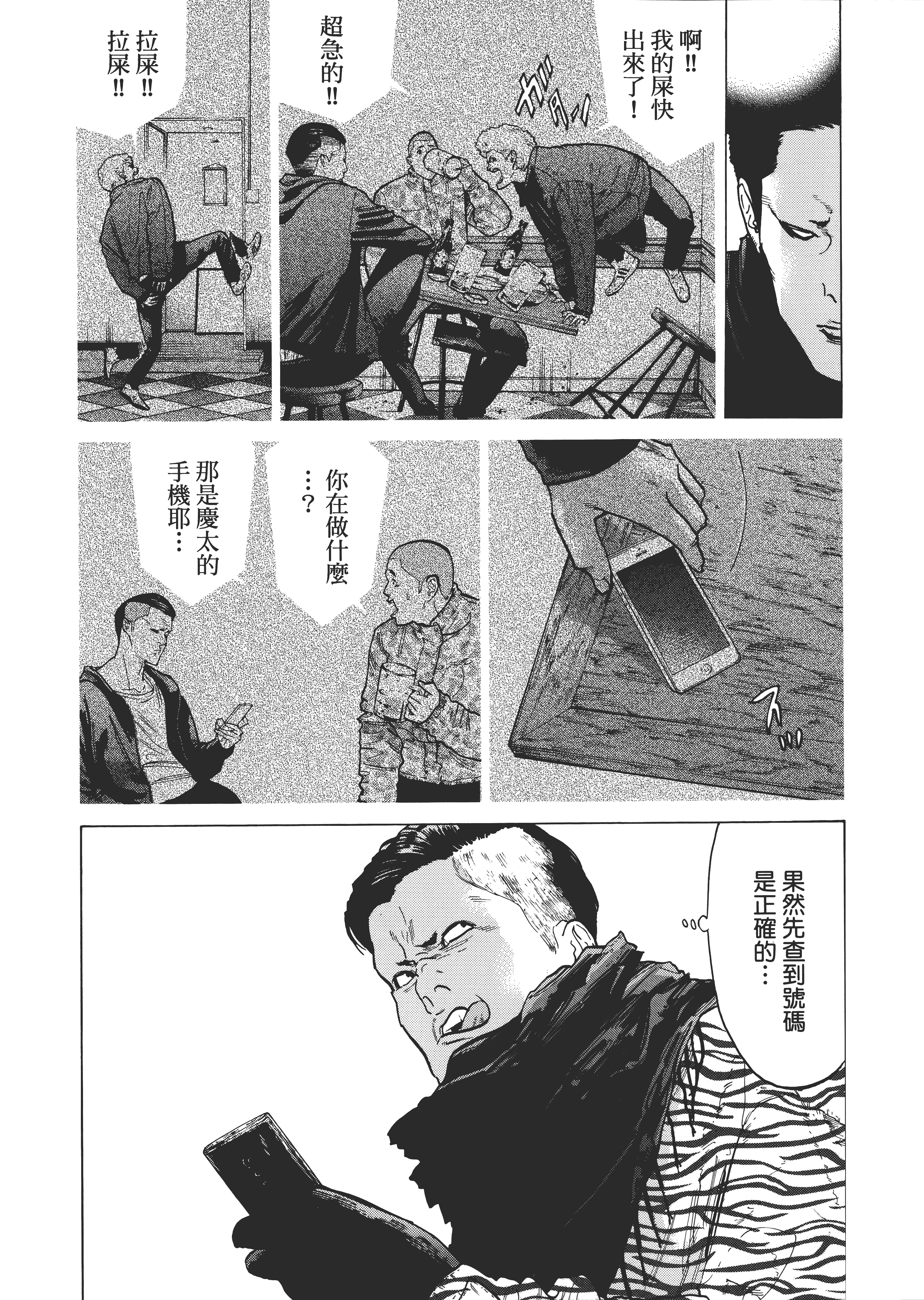 Page 68