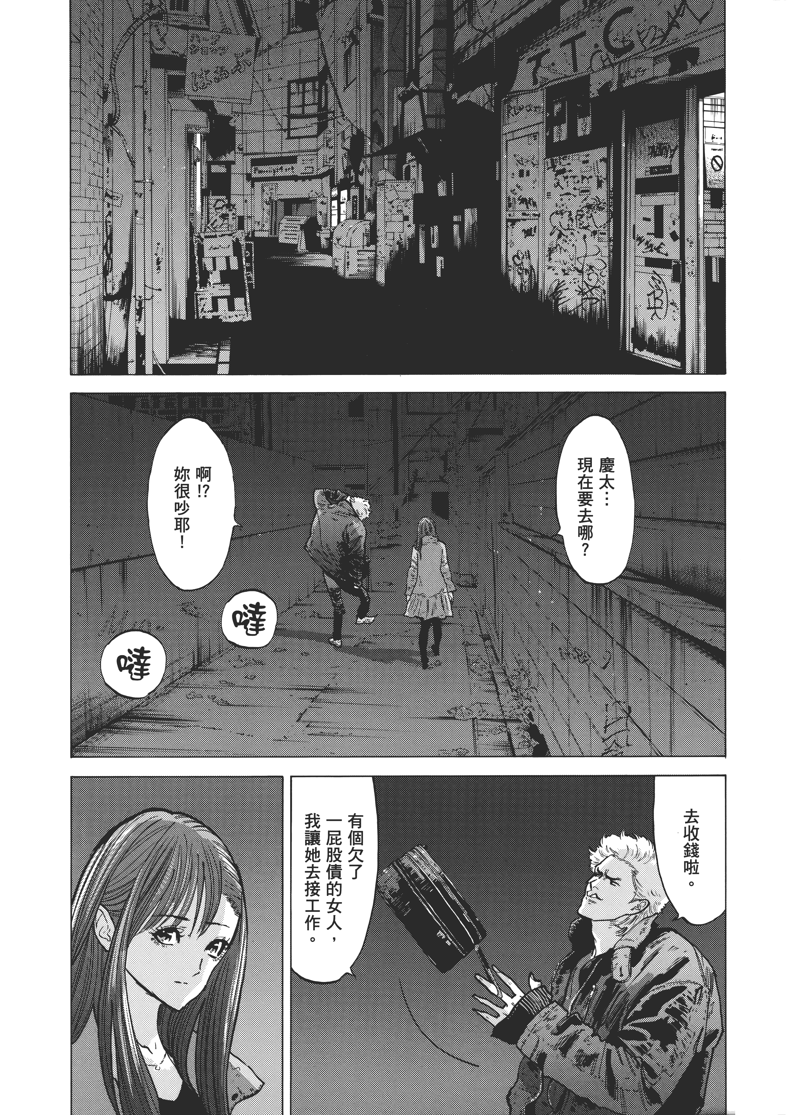 Page 76