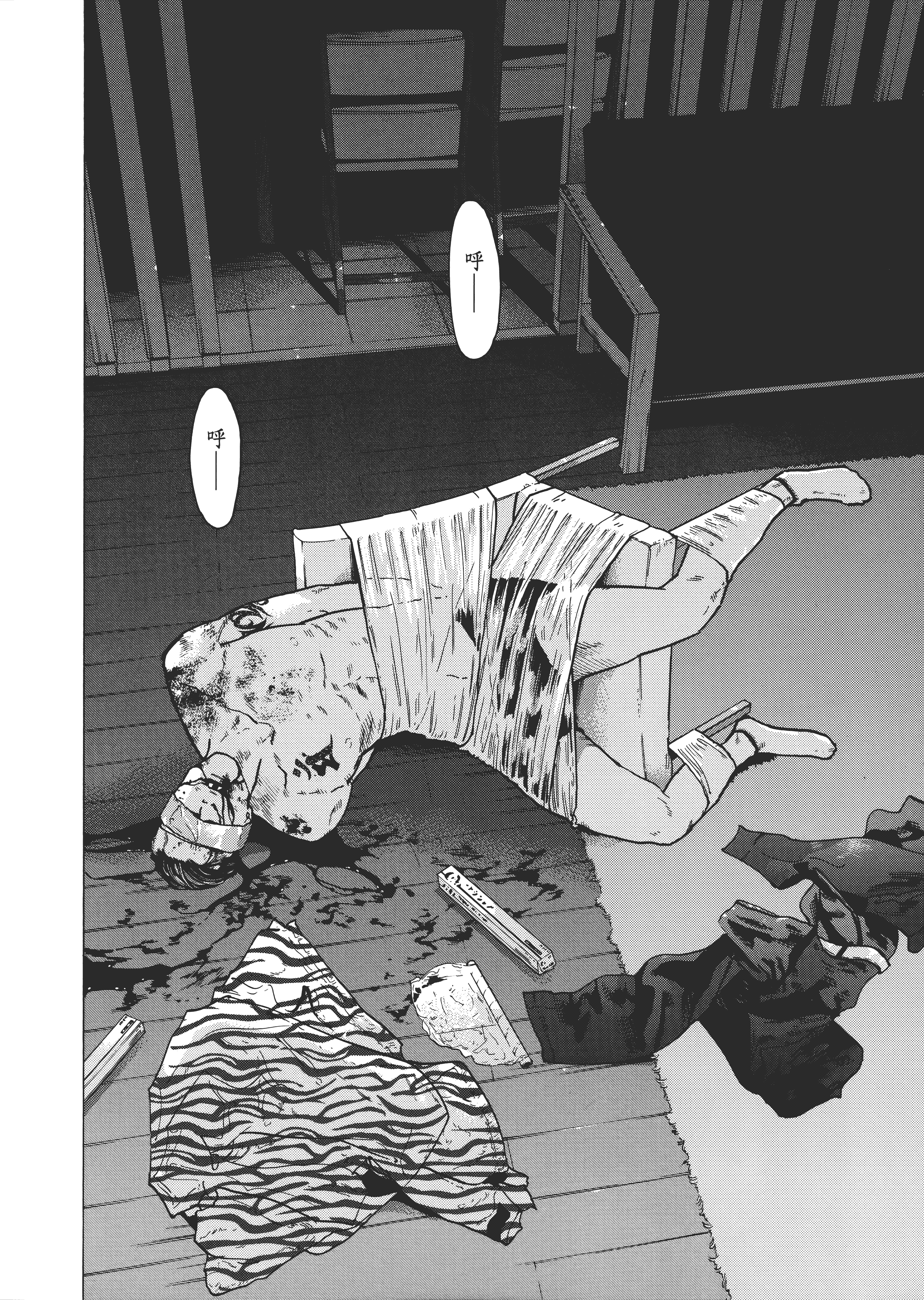 Page 87
