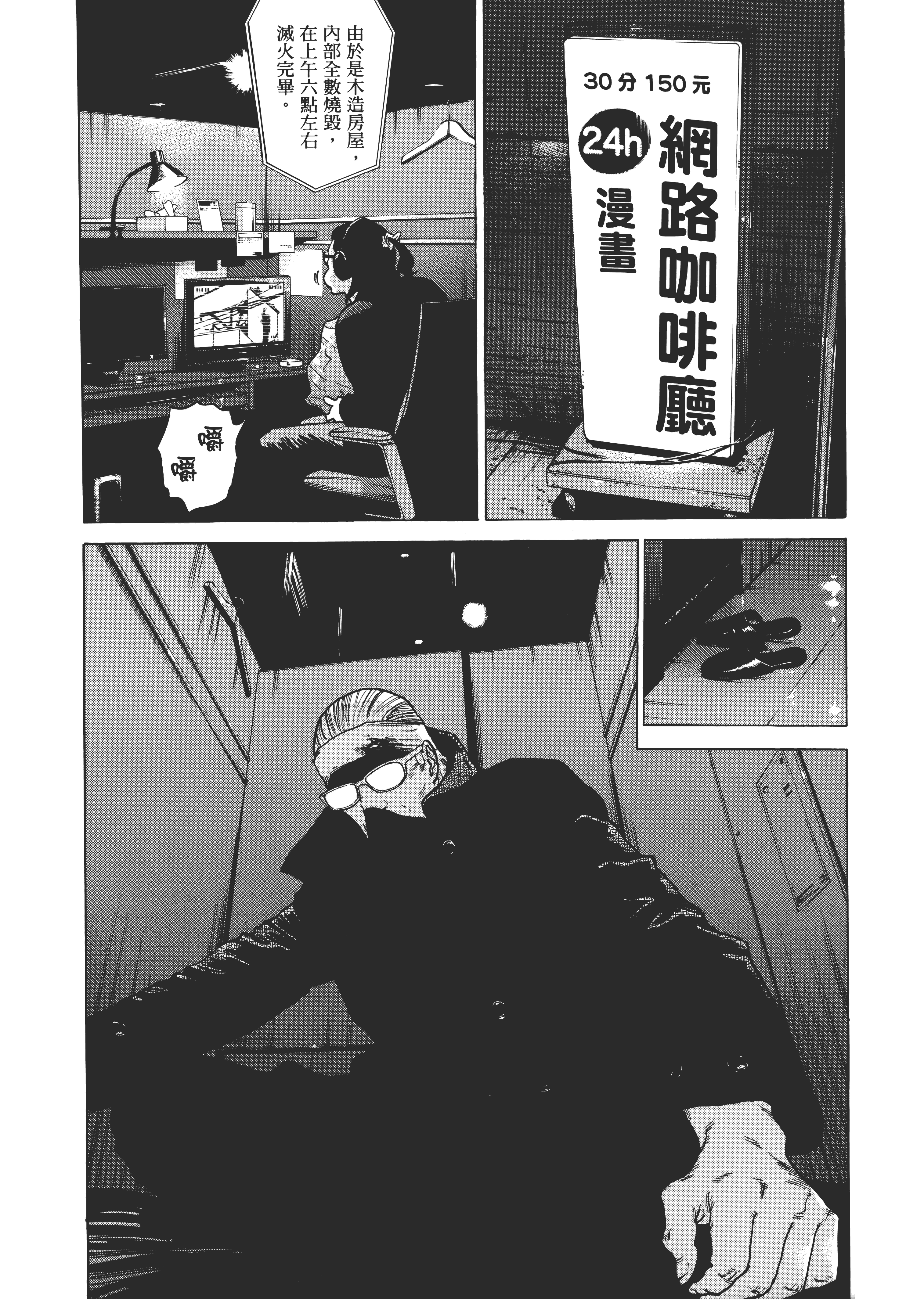 Page 98