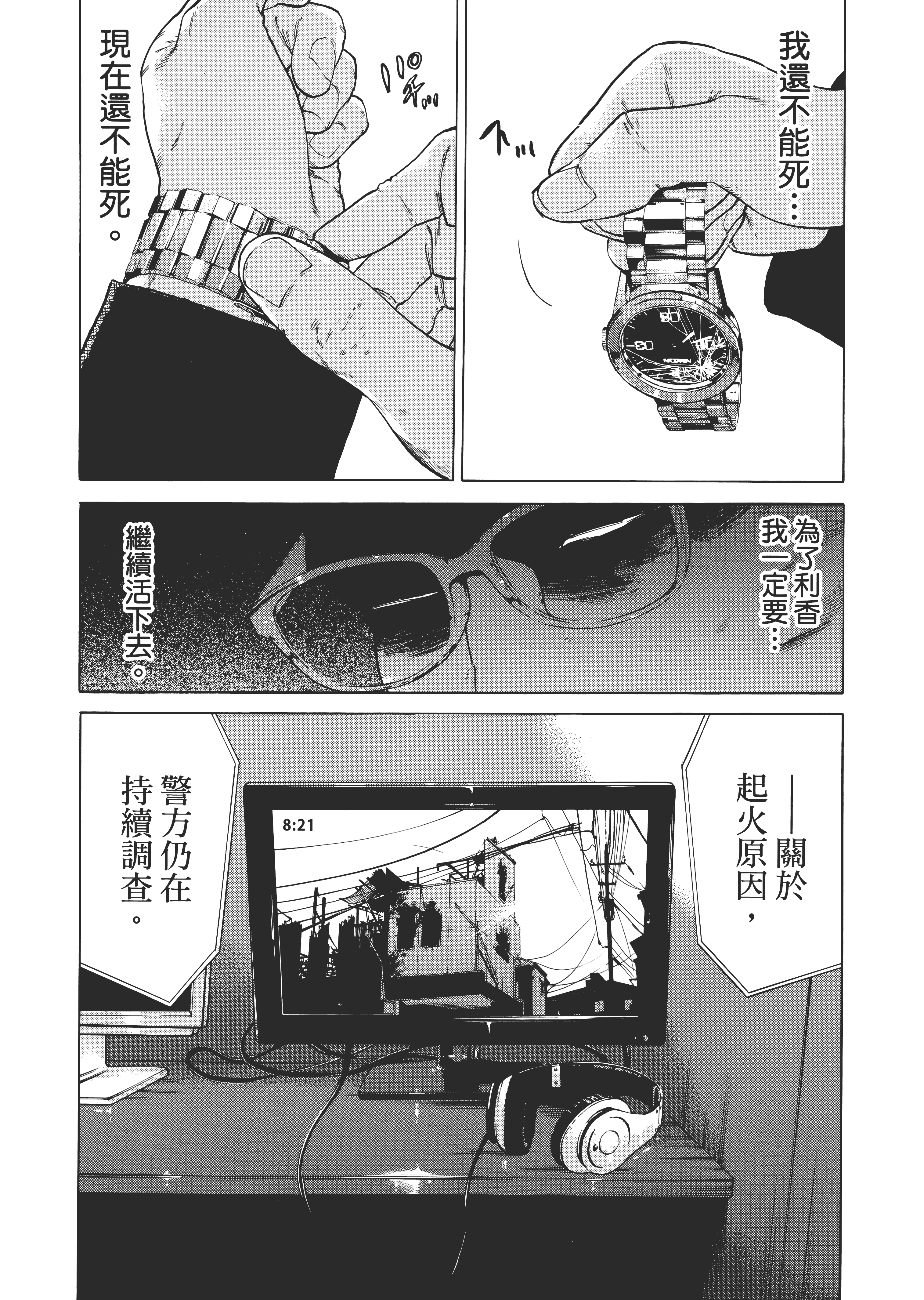 Page 99