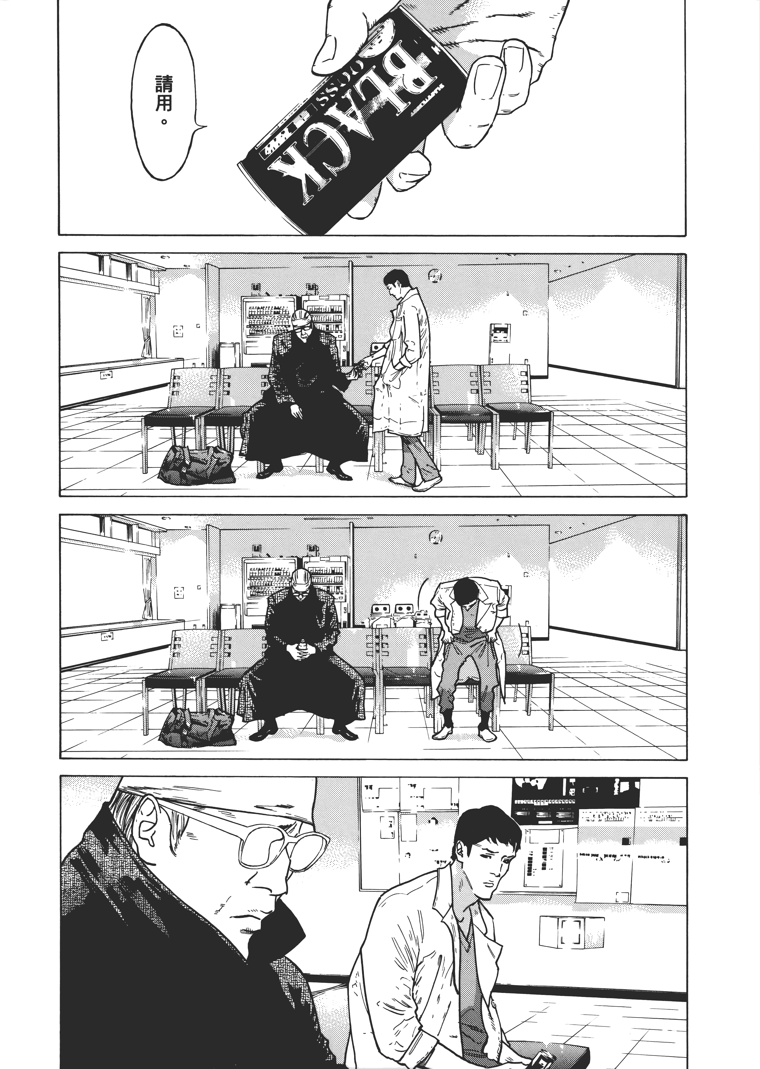 Page 107