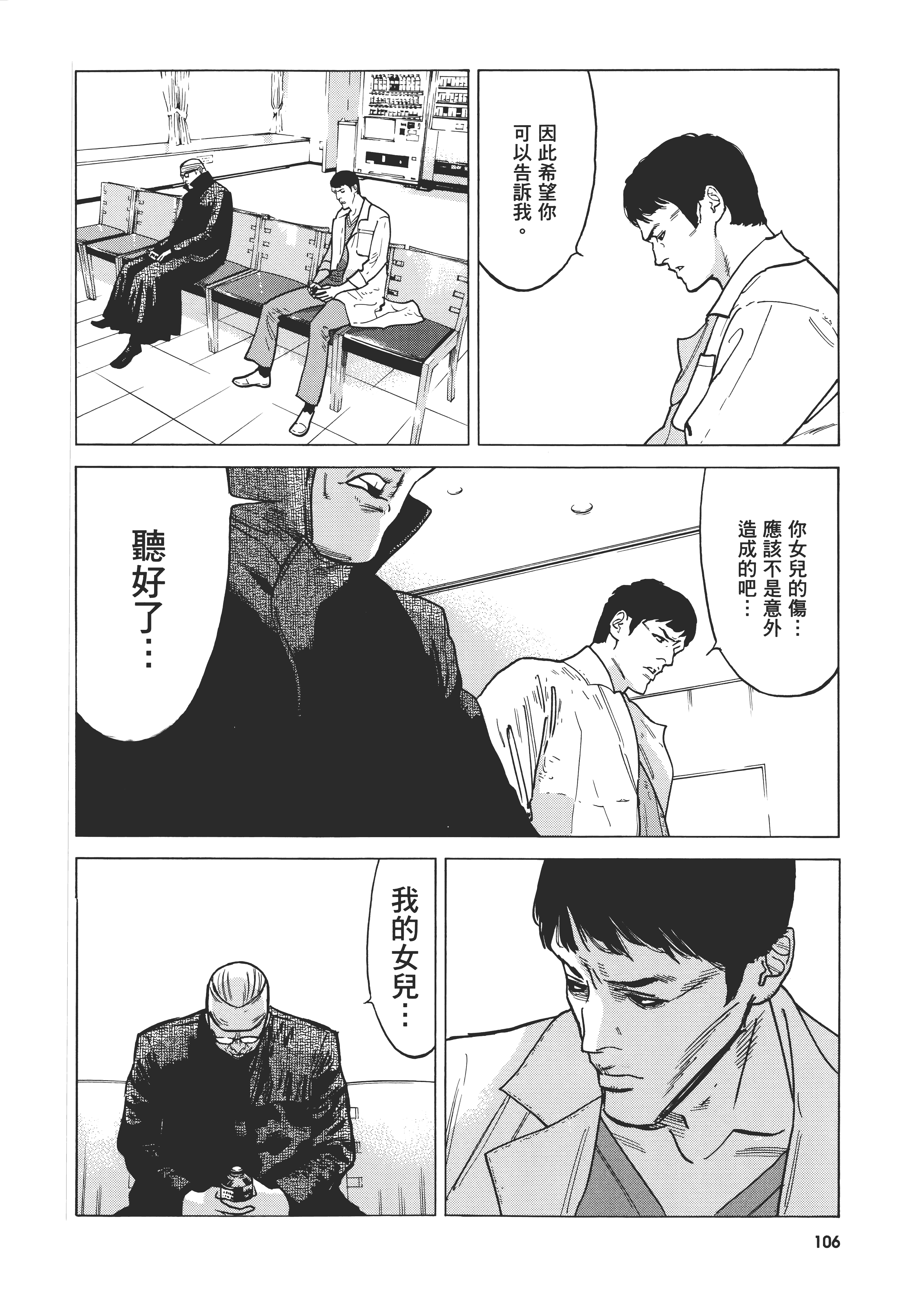Page 109