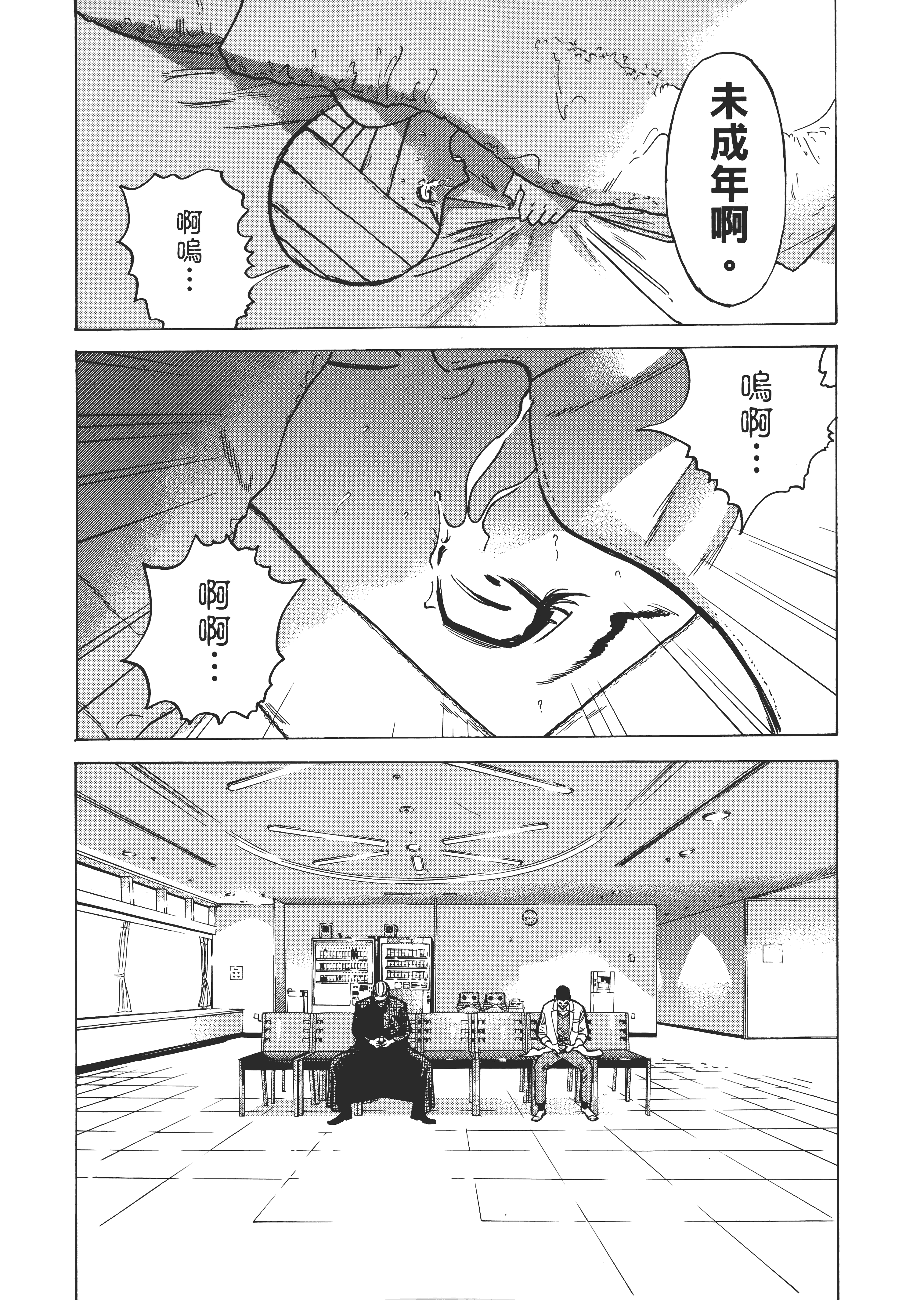 Page 111