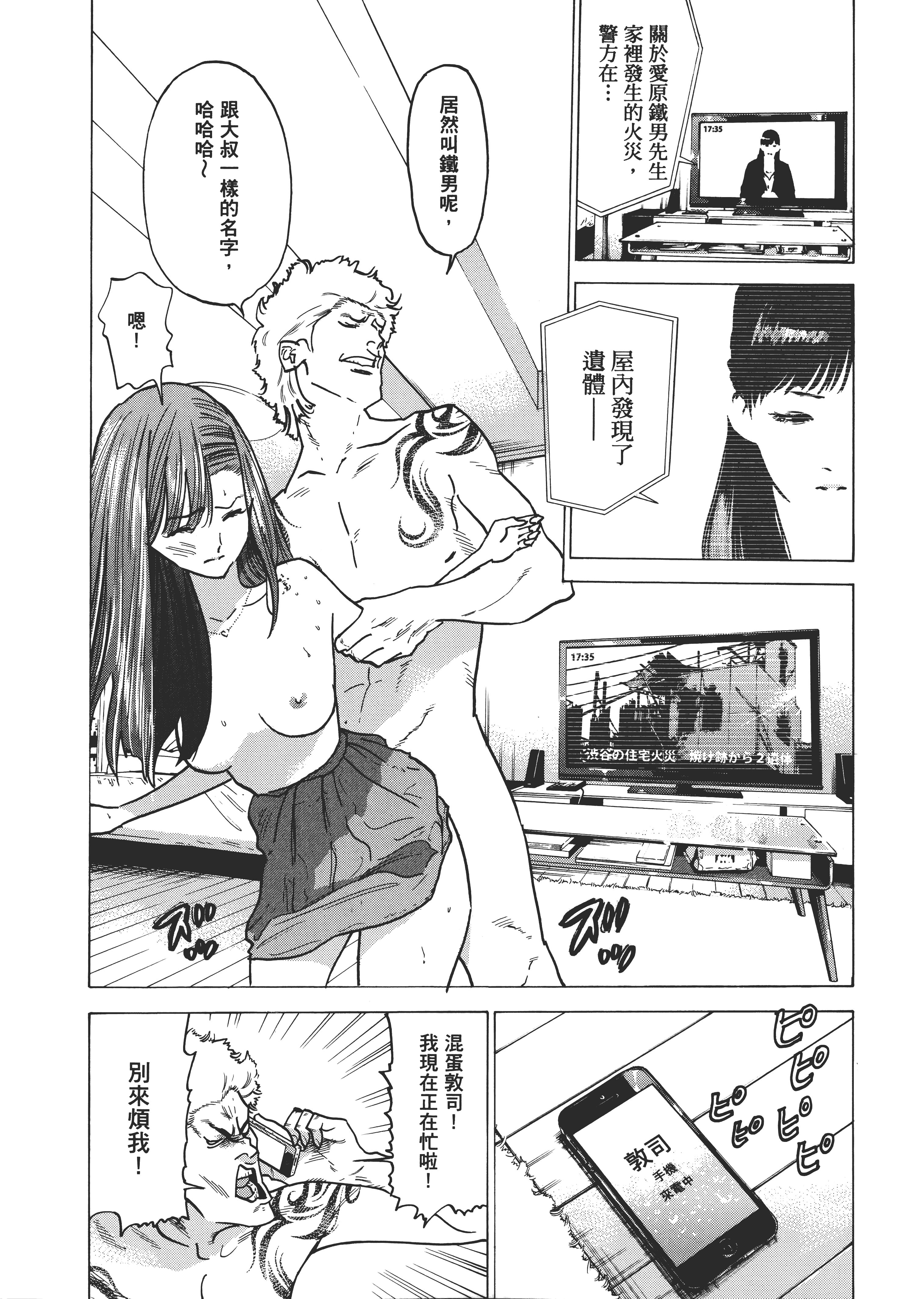 Page 117