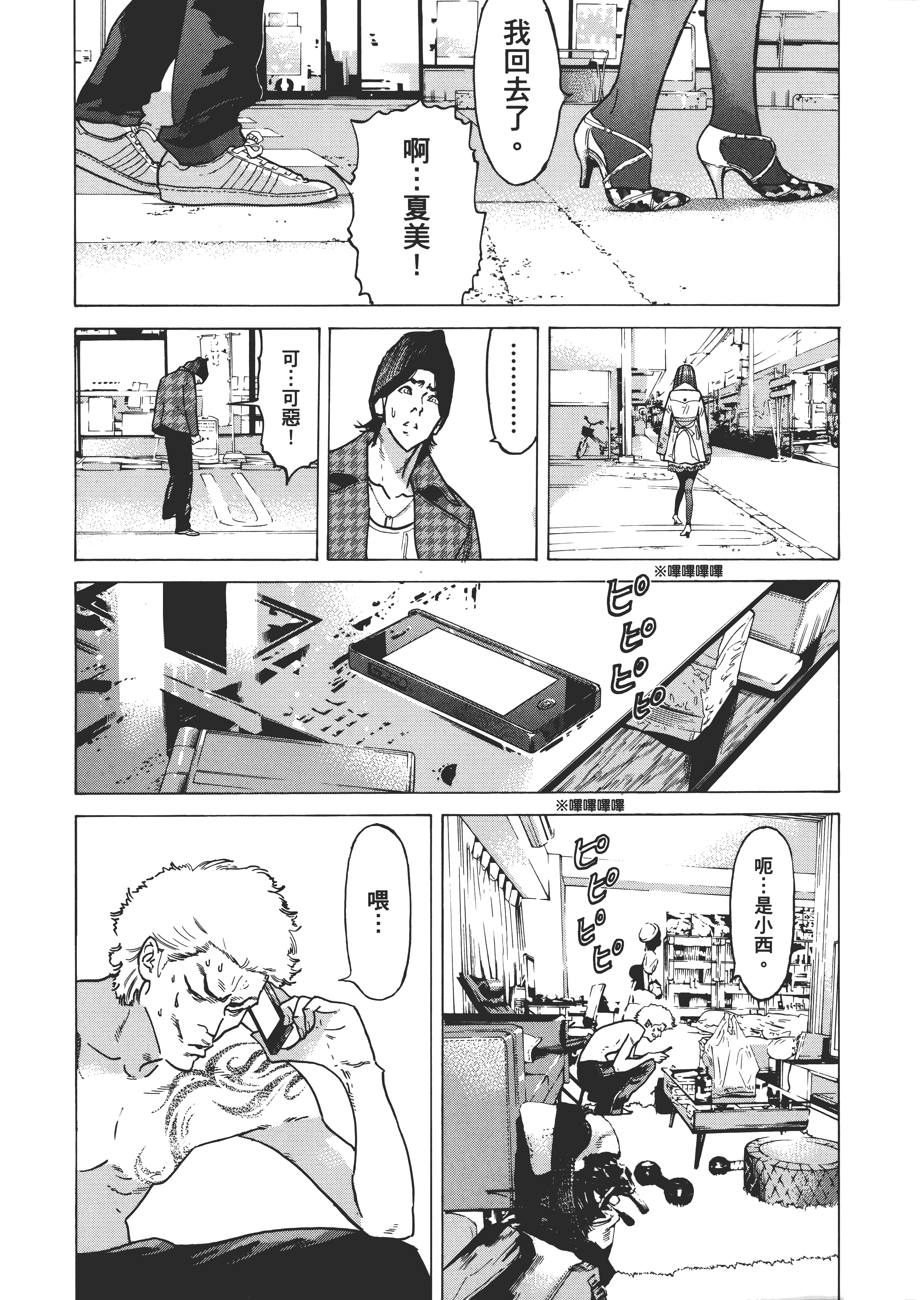 Page 124