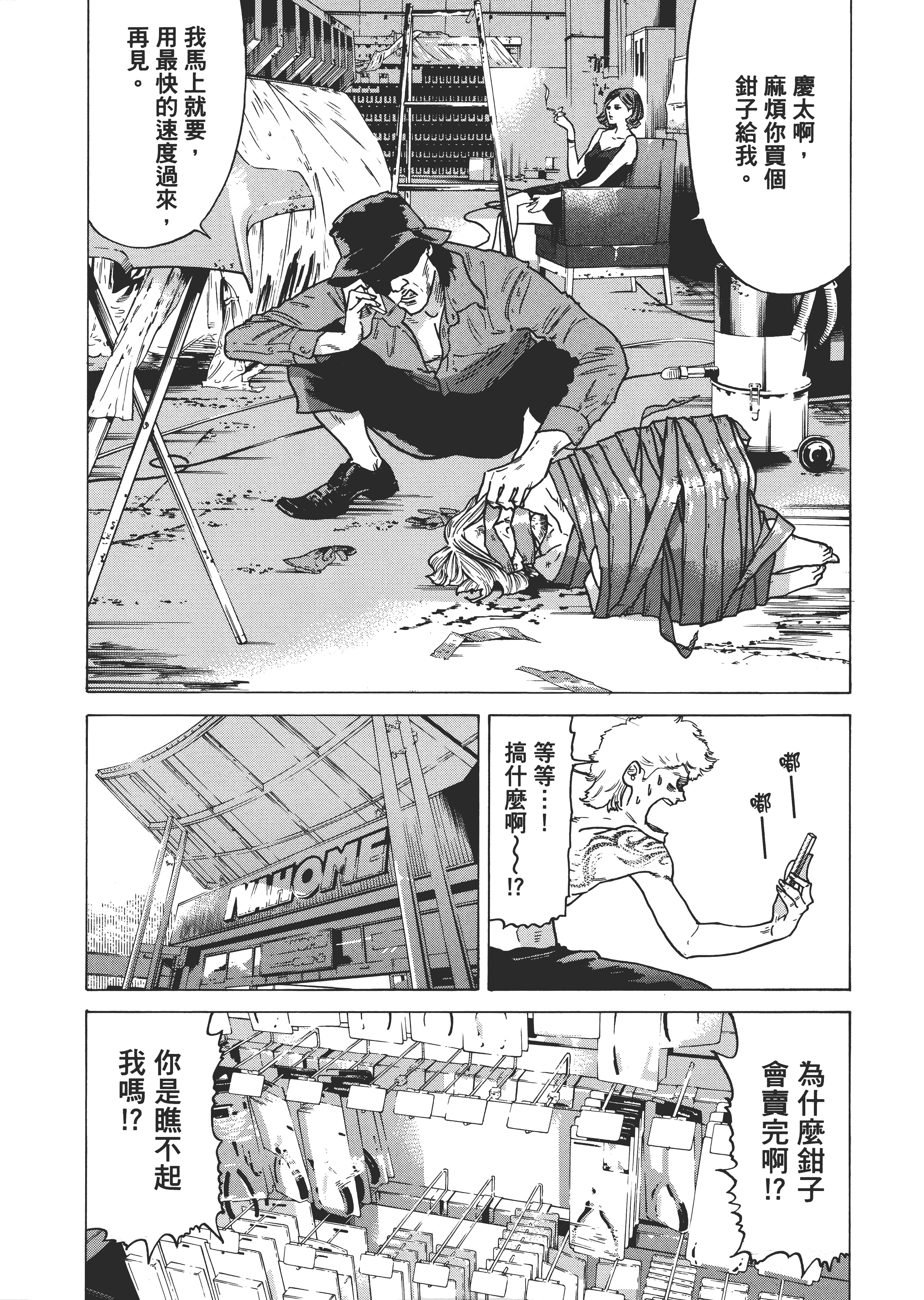 Page 125