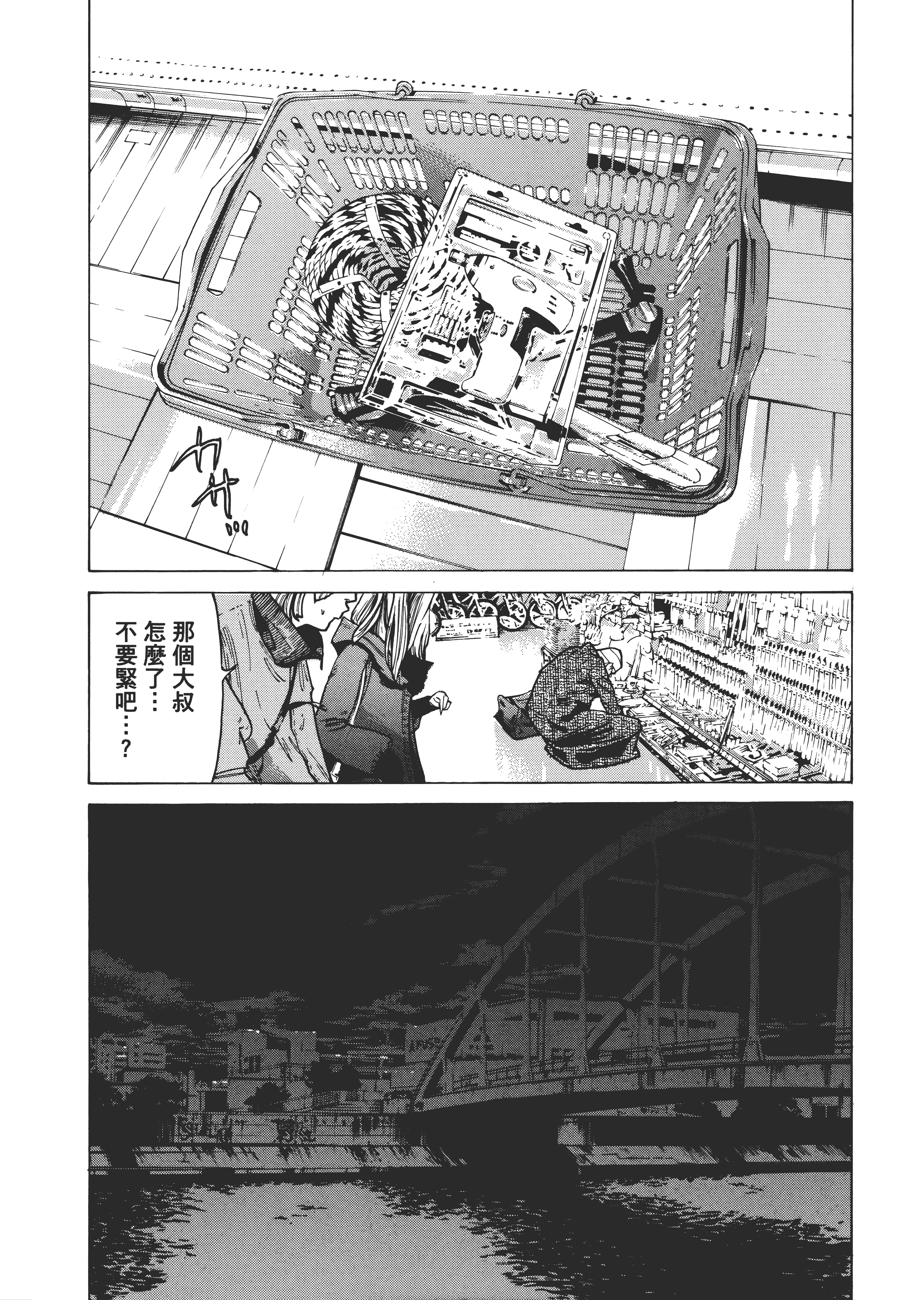 Page 127