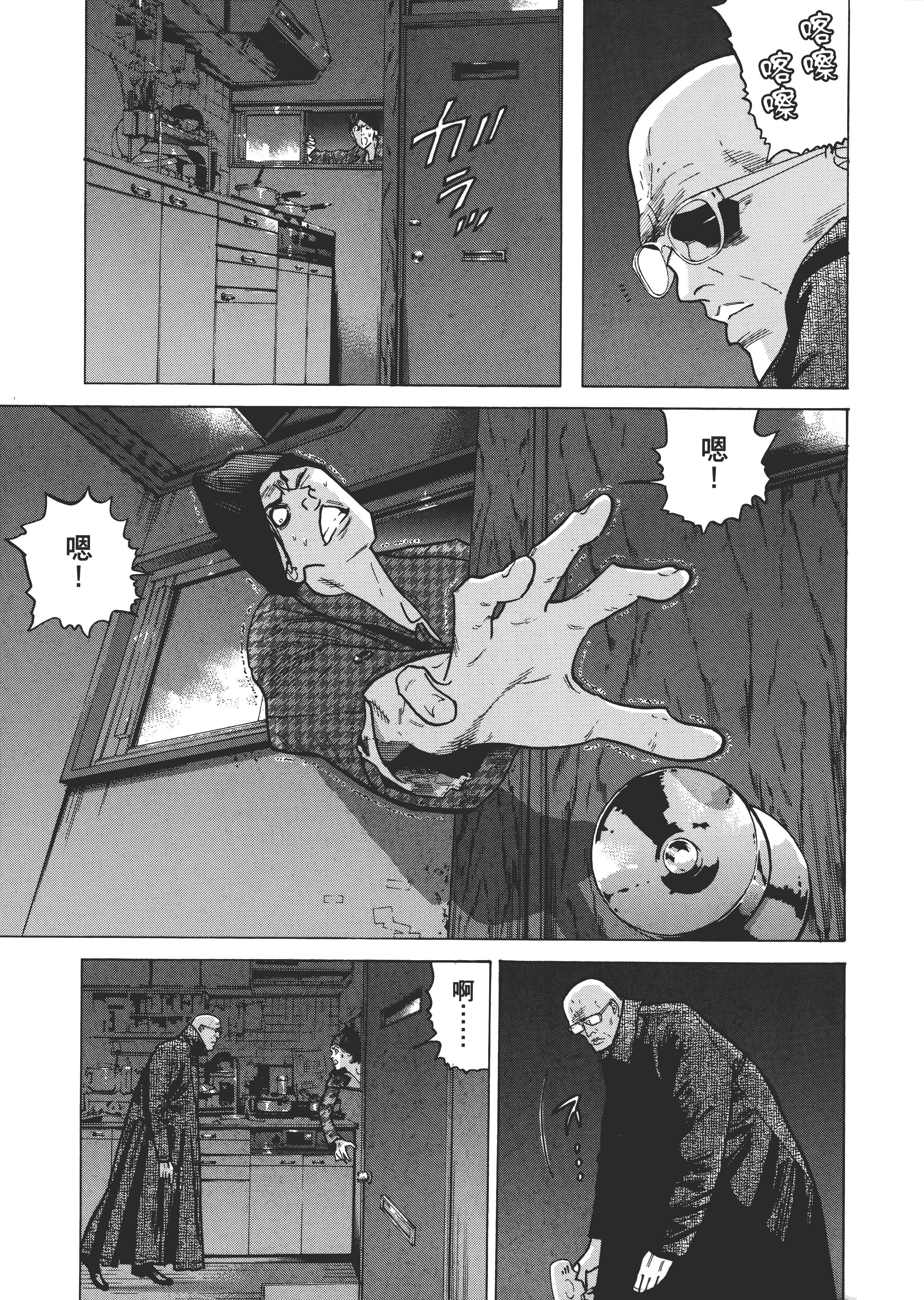 Page 138