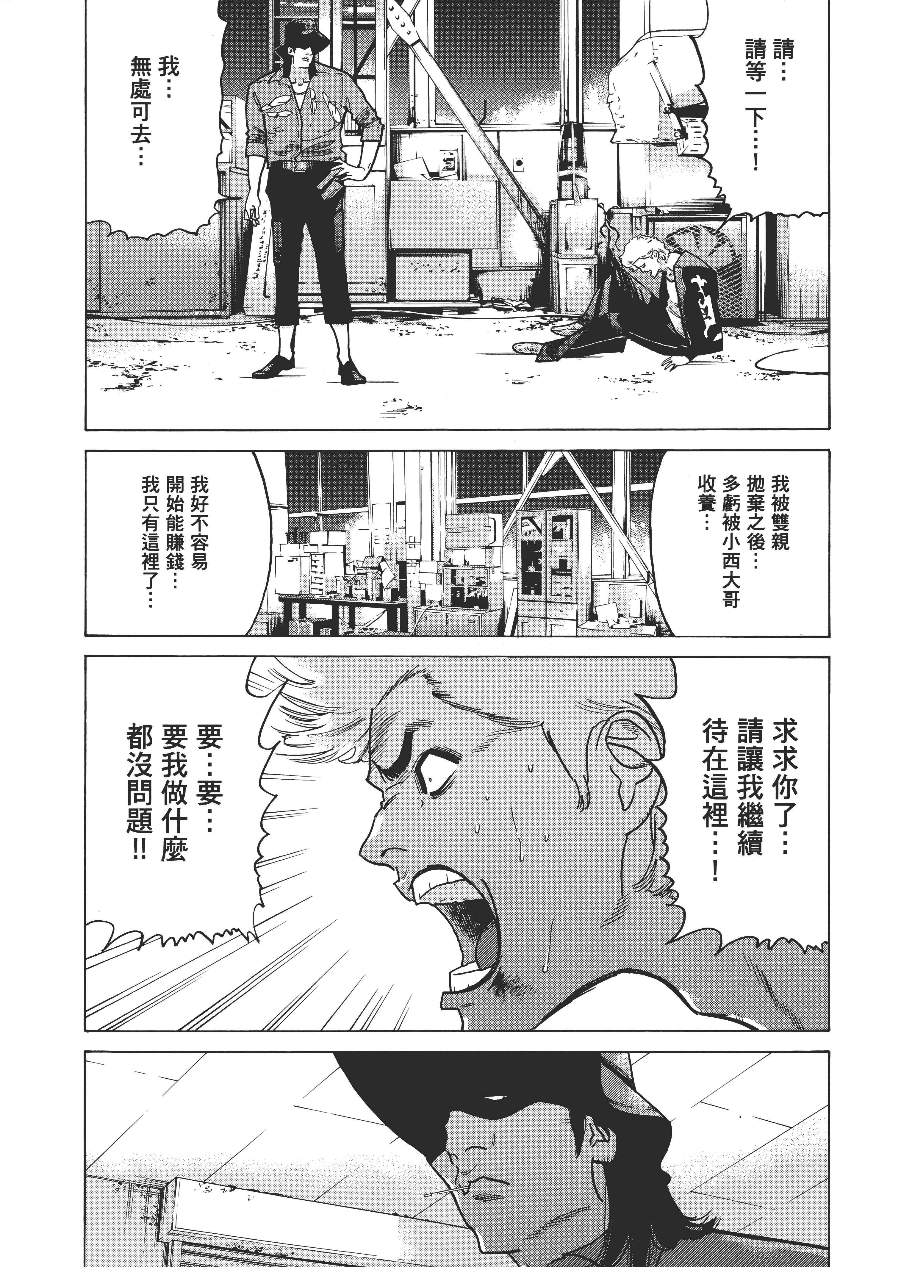 Page 147