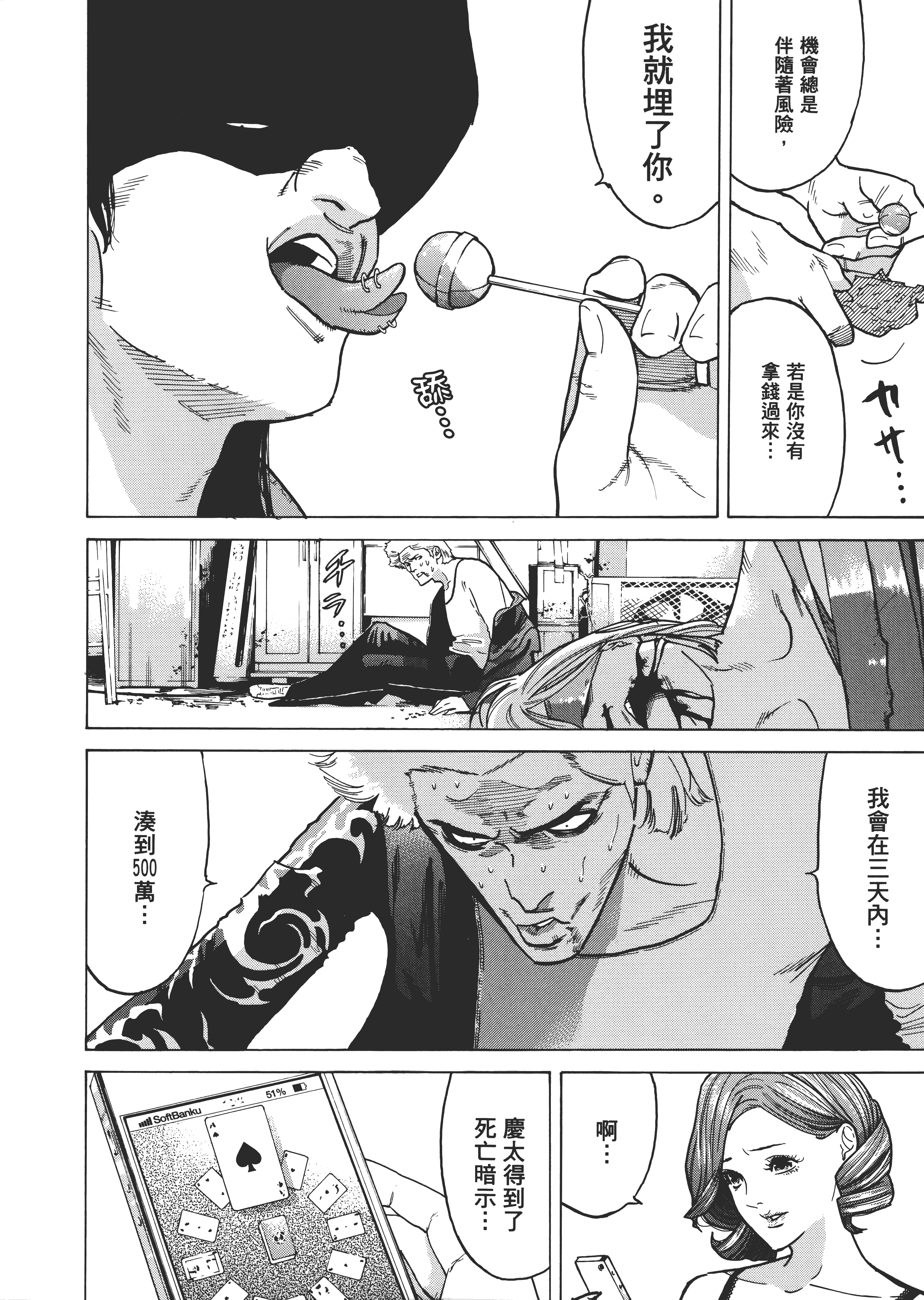 Page 149