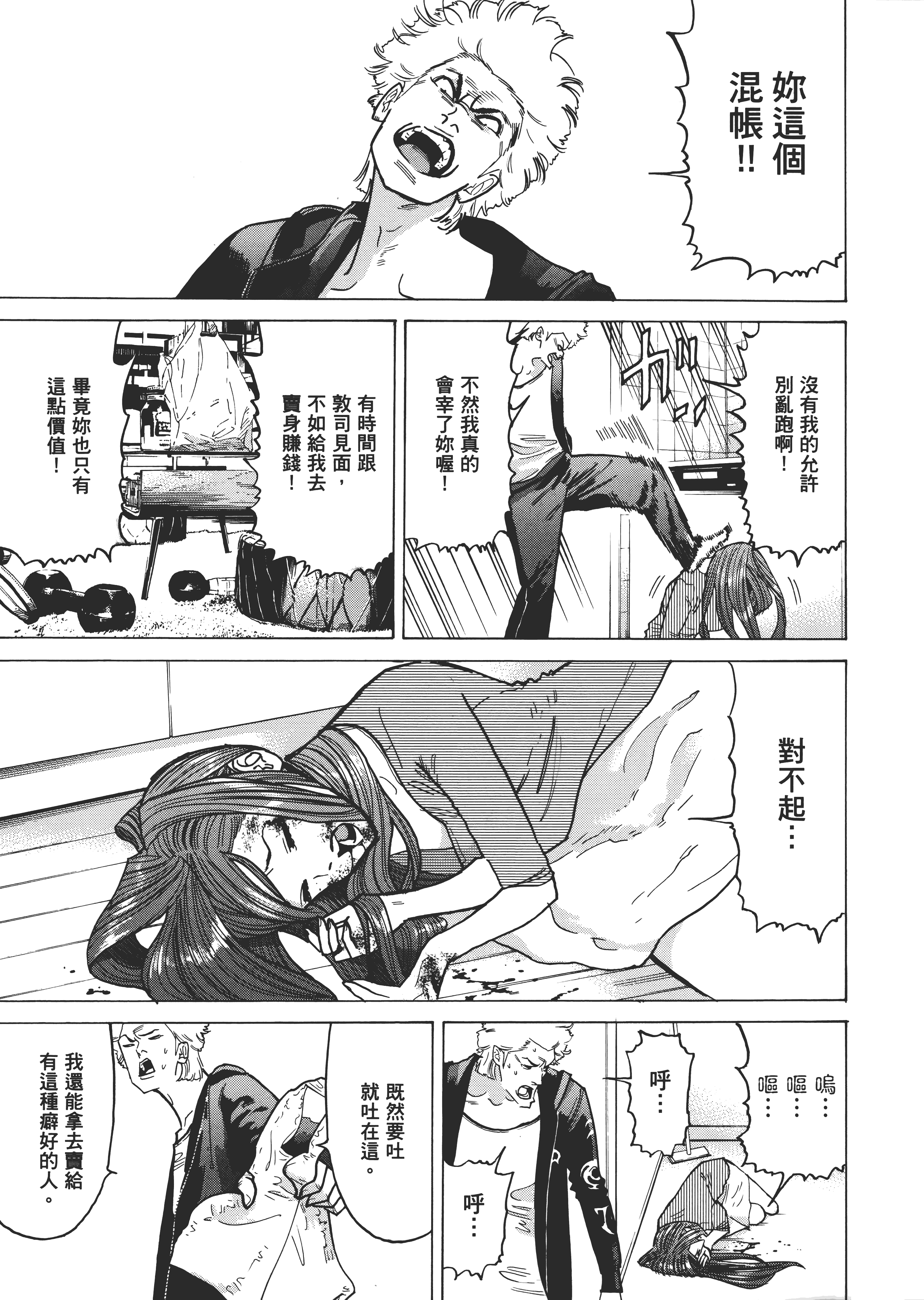 Page 154