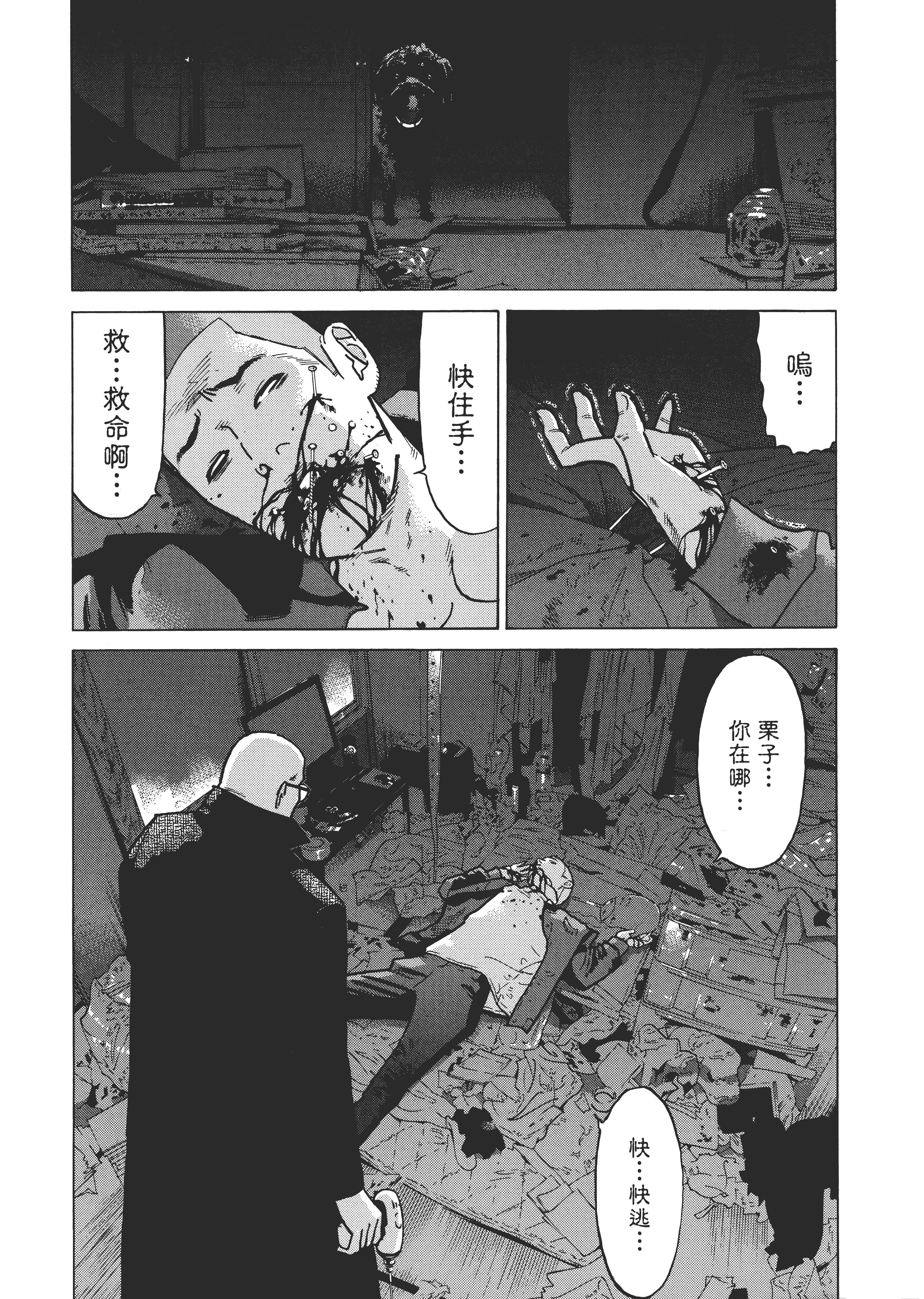 Page 156