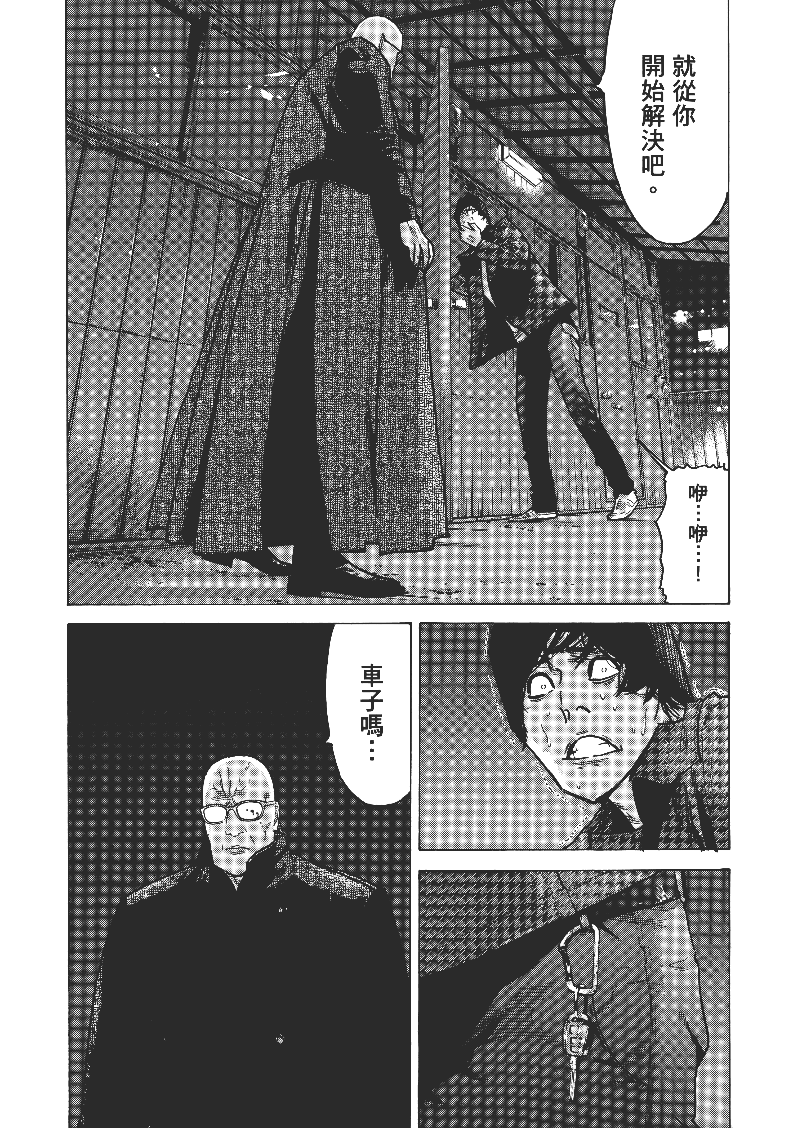 Page 158