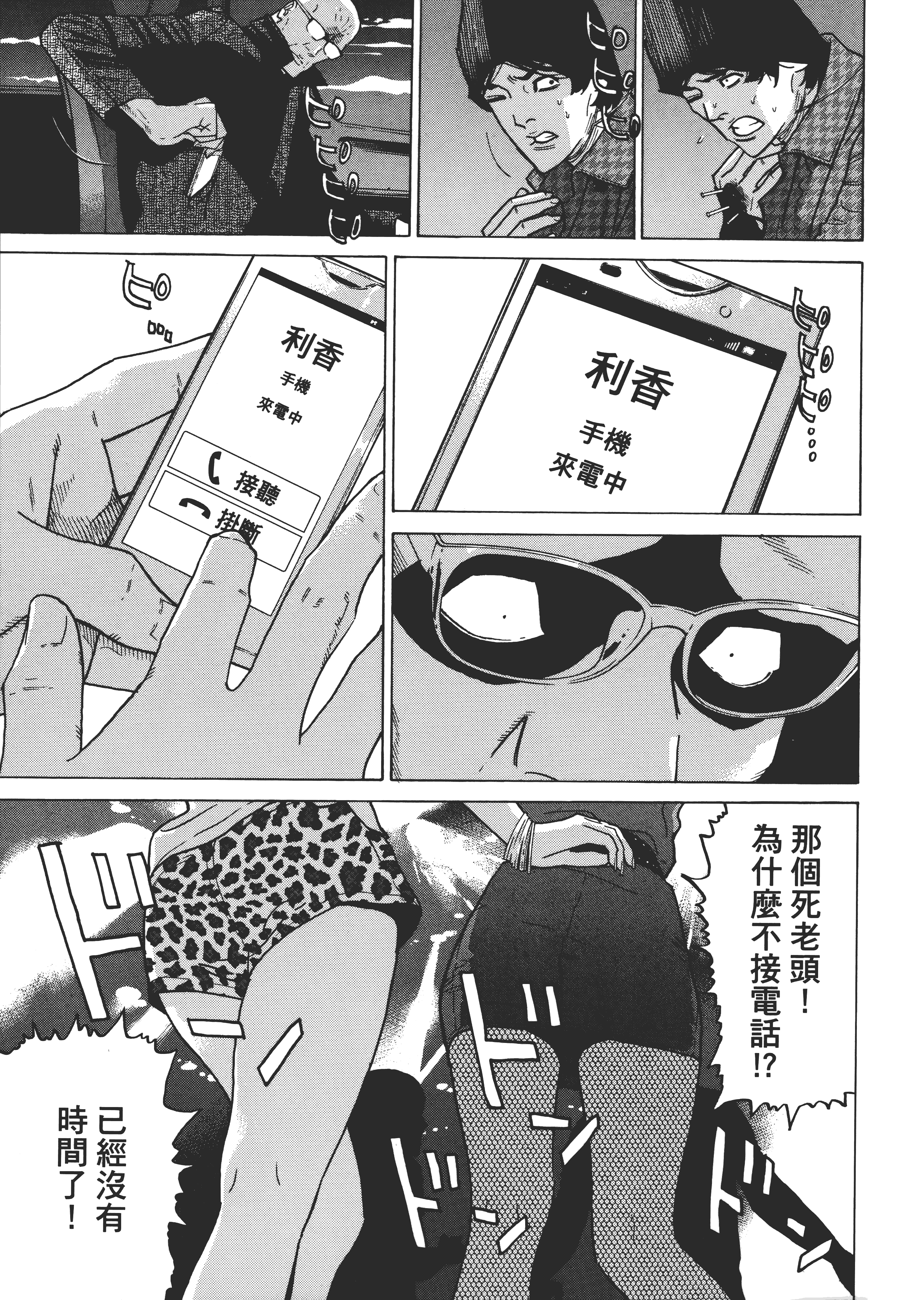 Page 166