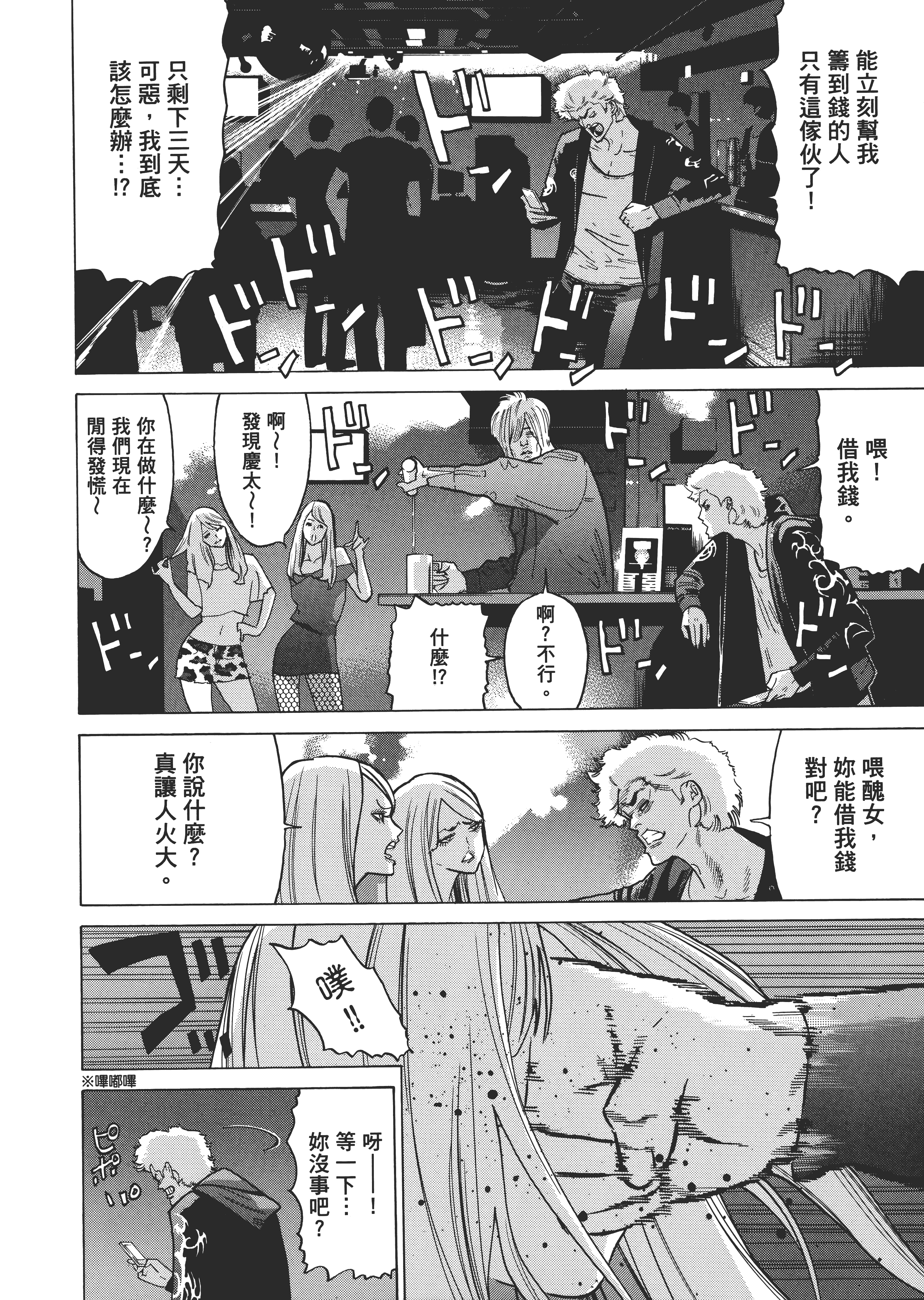 Page 167