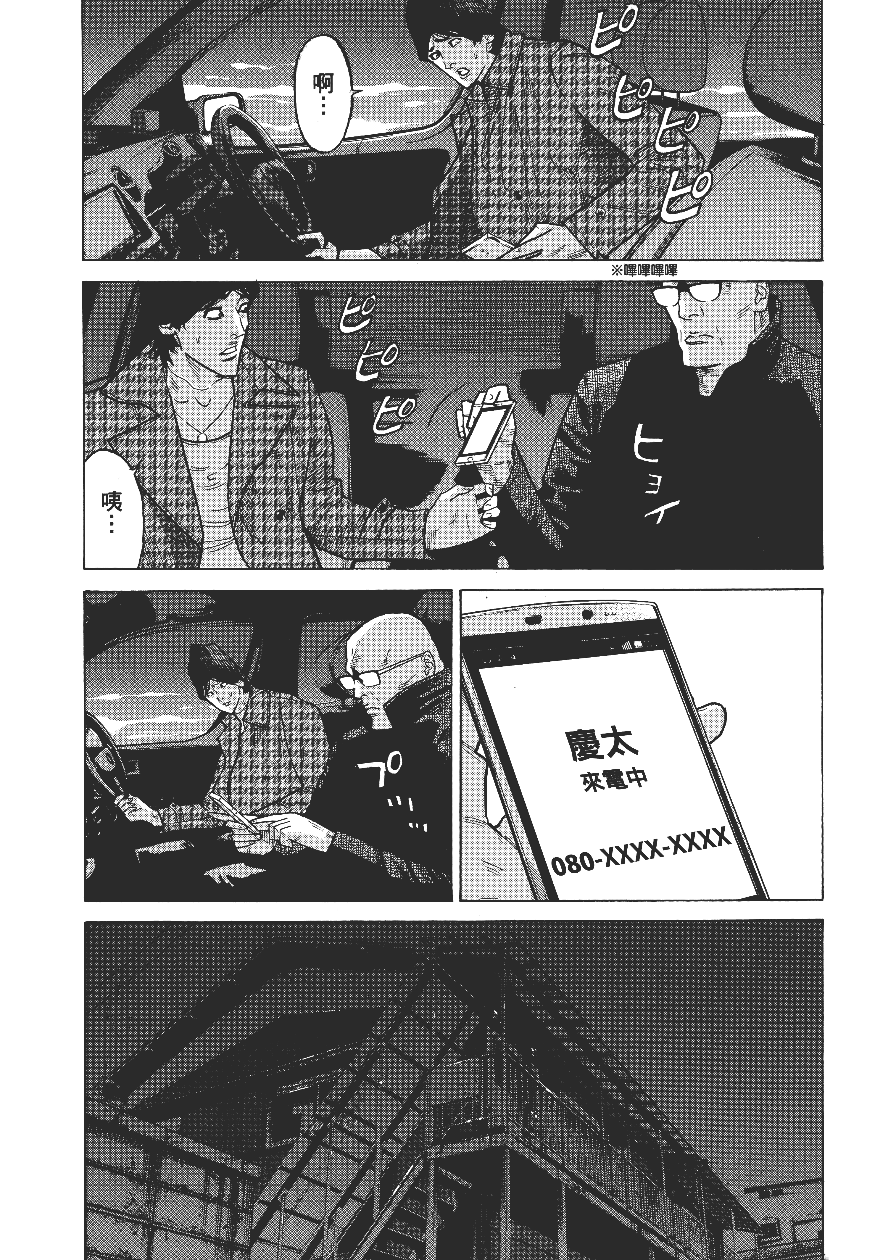 Page 168