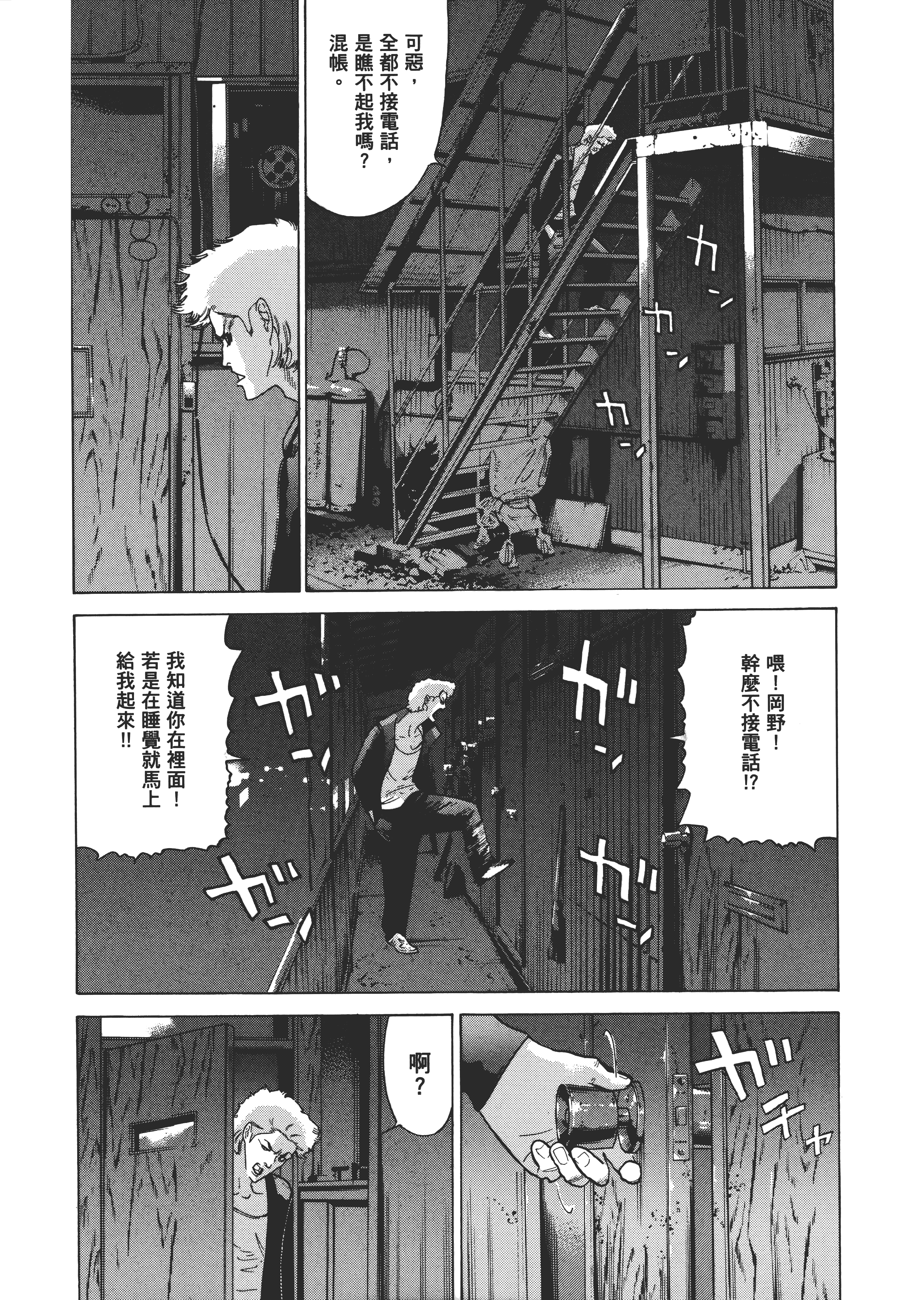 Page 169